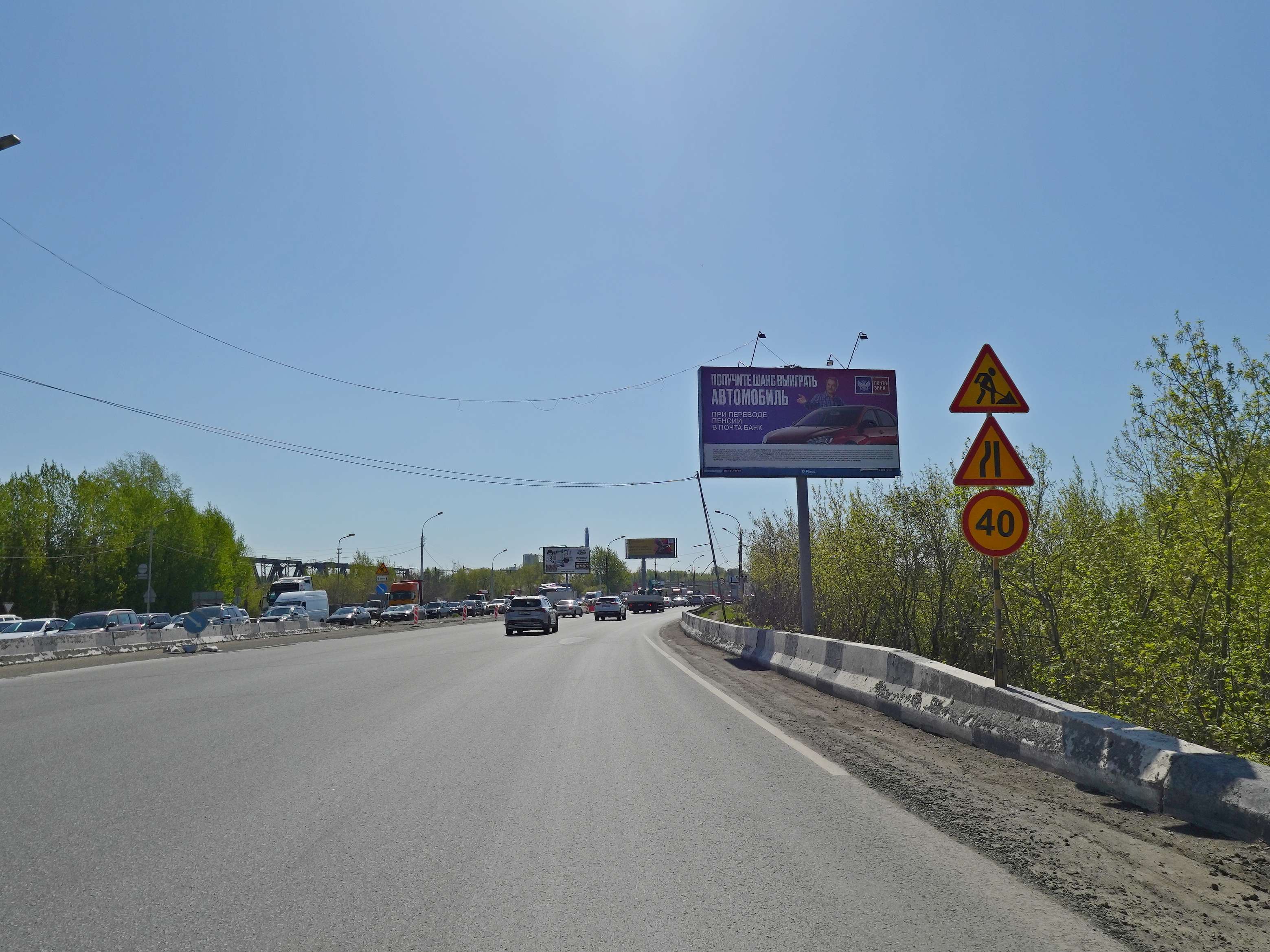 Реклама 3x6 по адресу Бердское шоссе (ост."Река Иня"), (выезд из города)