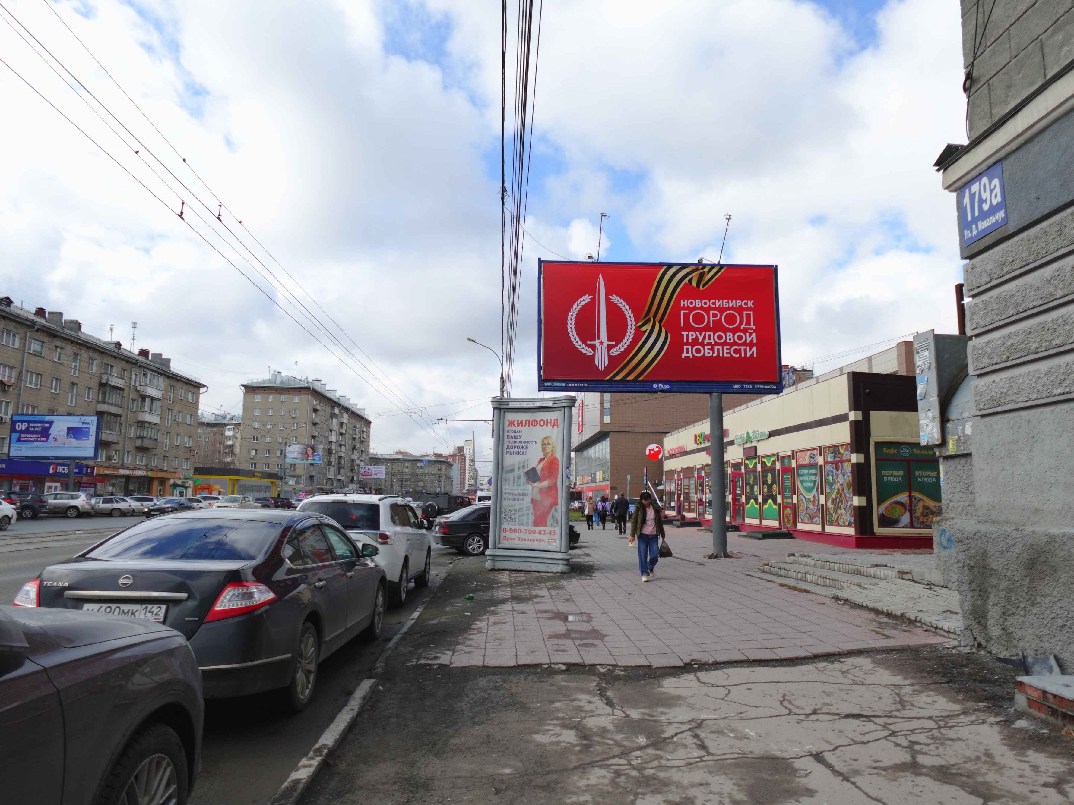 Реклама 3x6 по адресу Д.Ковальчук ул., д.179а