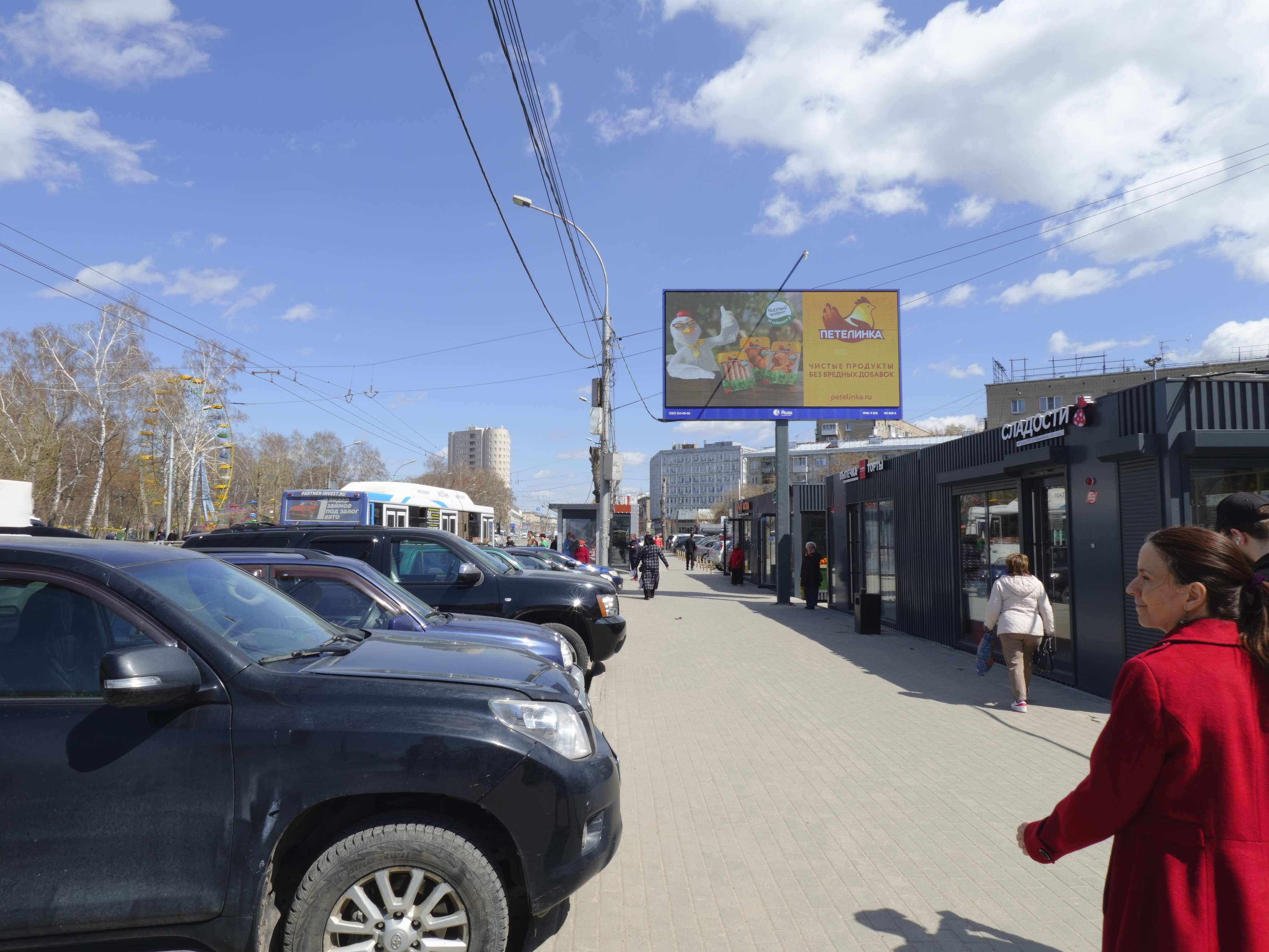 Реклама 3x6 по адресу Дзержинского пр-т, д.2/2 (ост."ПКиО Березовая роща") (Digital)