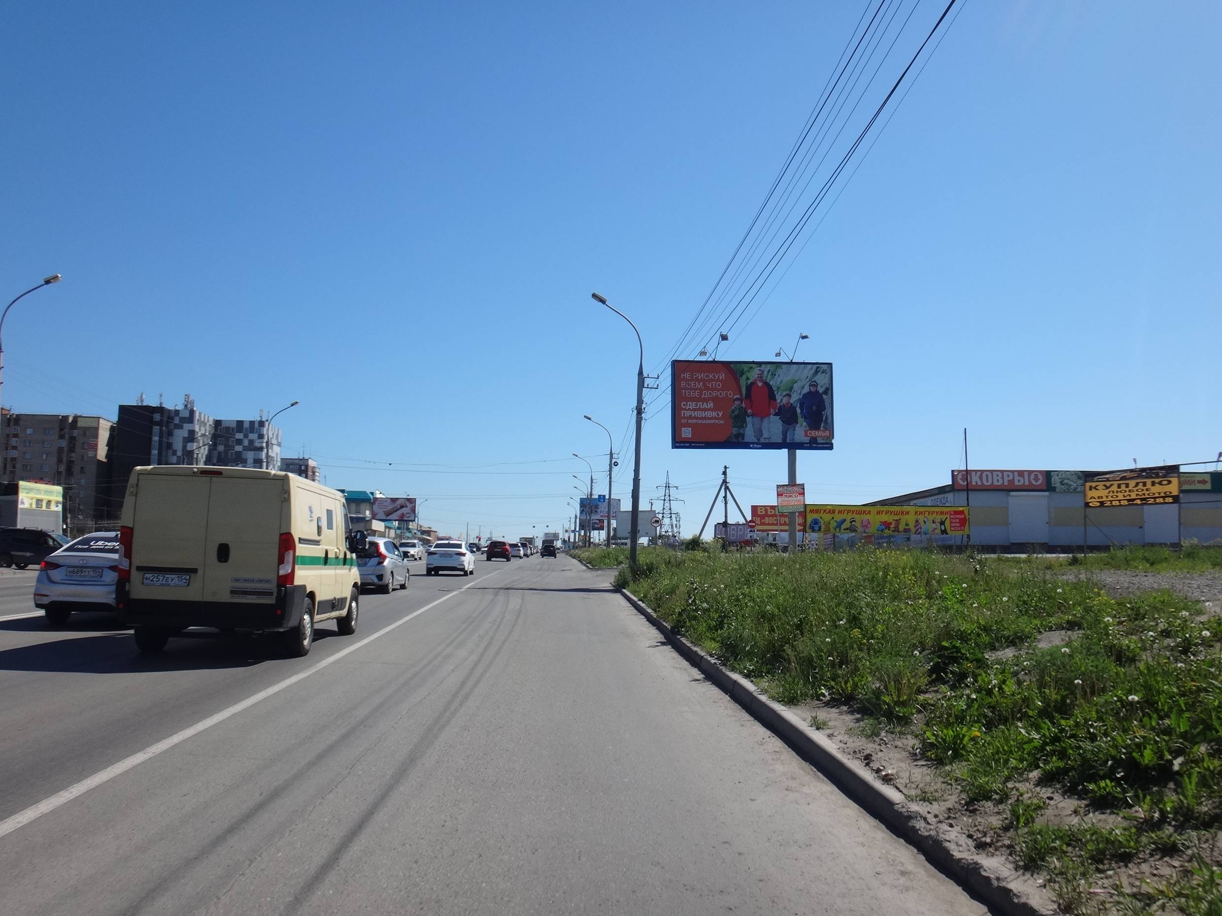 Реклама 3x6 по адресу Гусинобродское шоссе, д.68а (ТД "На Гусинке")
