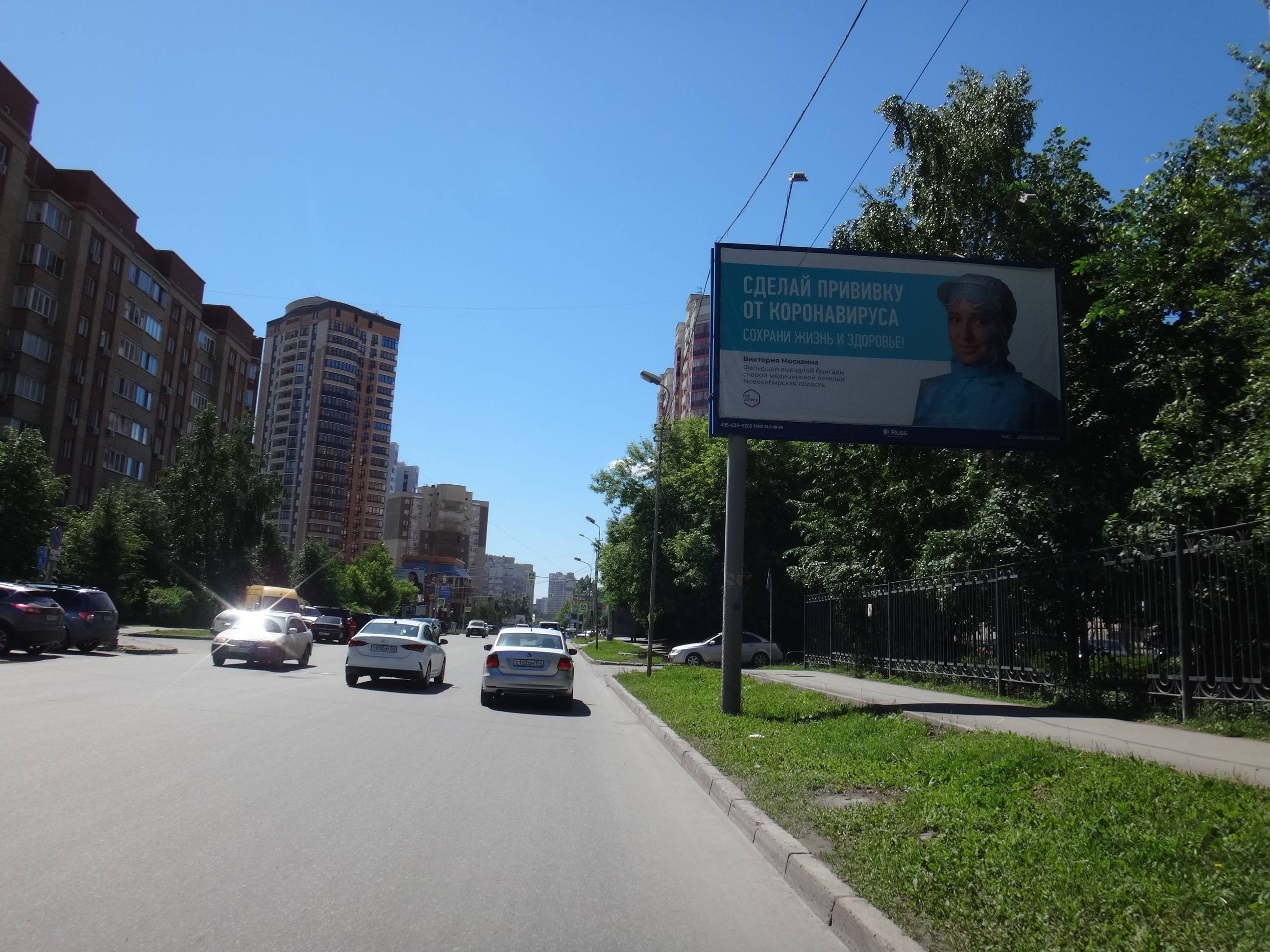Реклама 3x6 по адресу Семьи Шамшиных ул., 41 / Трудовая ул.