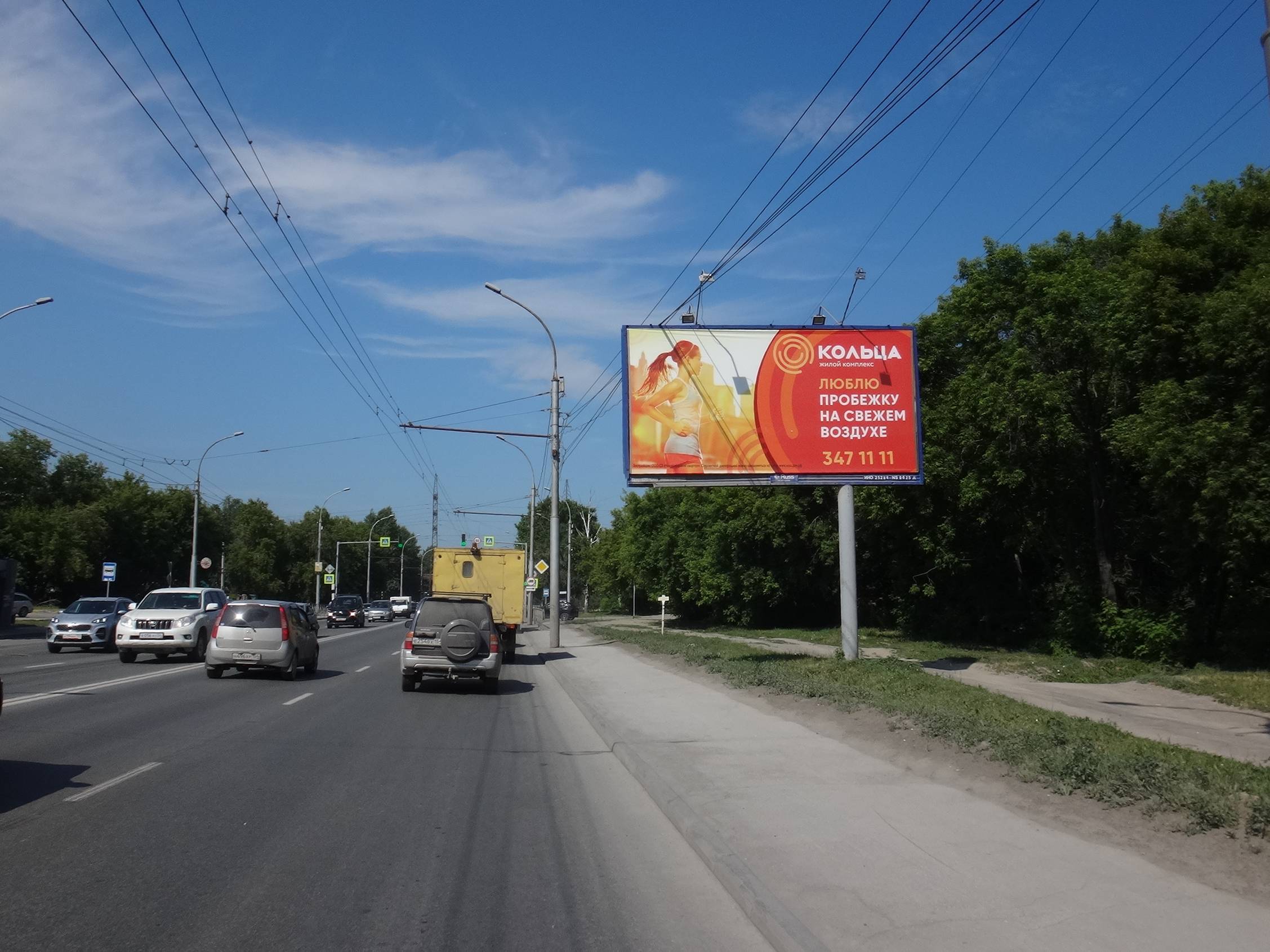 Реклама 3x6 по адресу Станционная ул. / Сибсельмашевская ул., д.37 (ост."Олимпийская")