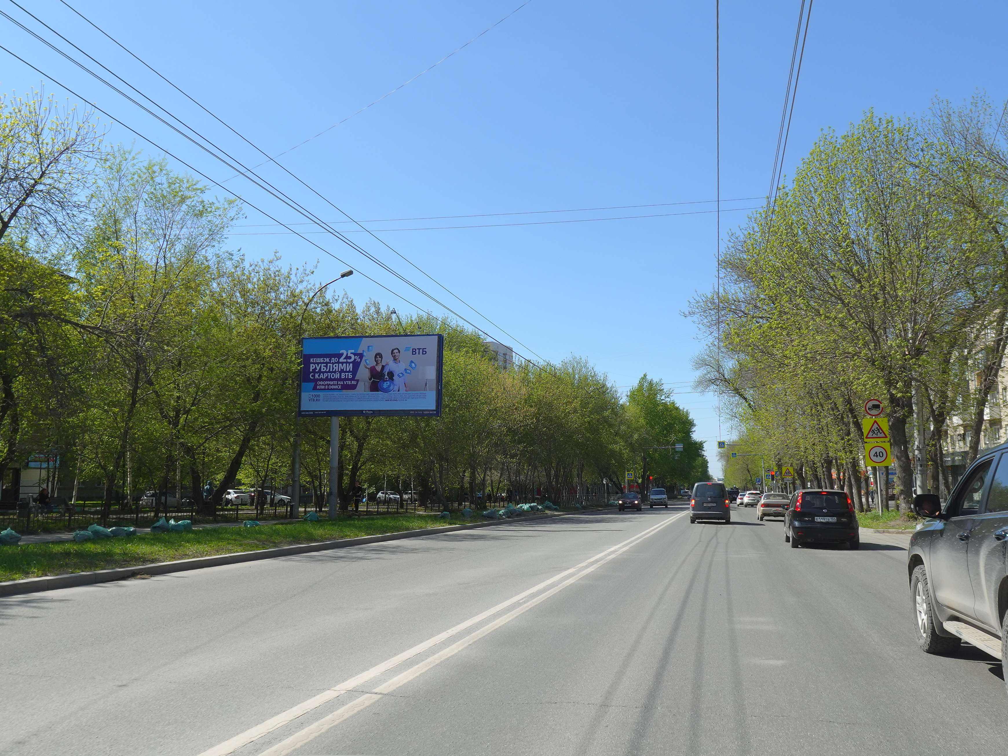 Реклама 3x6 по адресу Ватутина ул., д.20