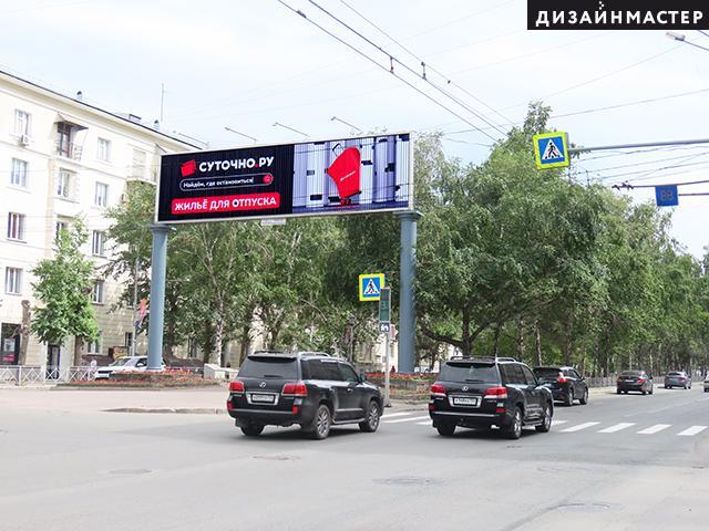Реклама big по адресу Красный пр., 71, Достоевского ул.