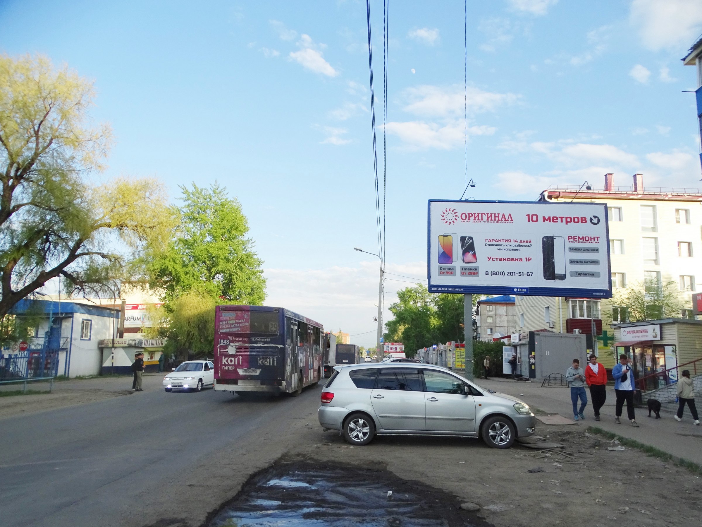 Реклама 3x6 по адресу 4-ая Челюскинцев ул., д. 119 (рынок)