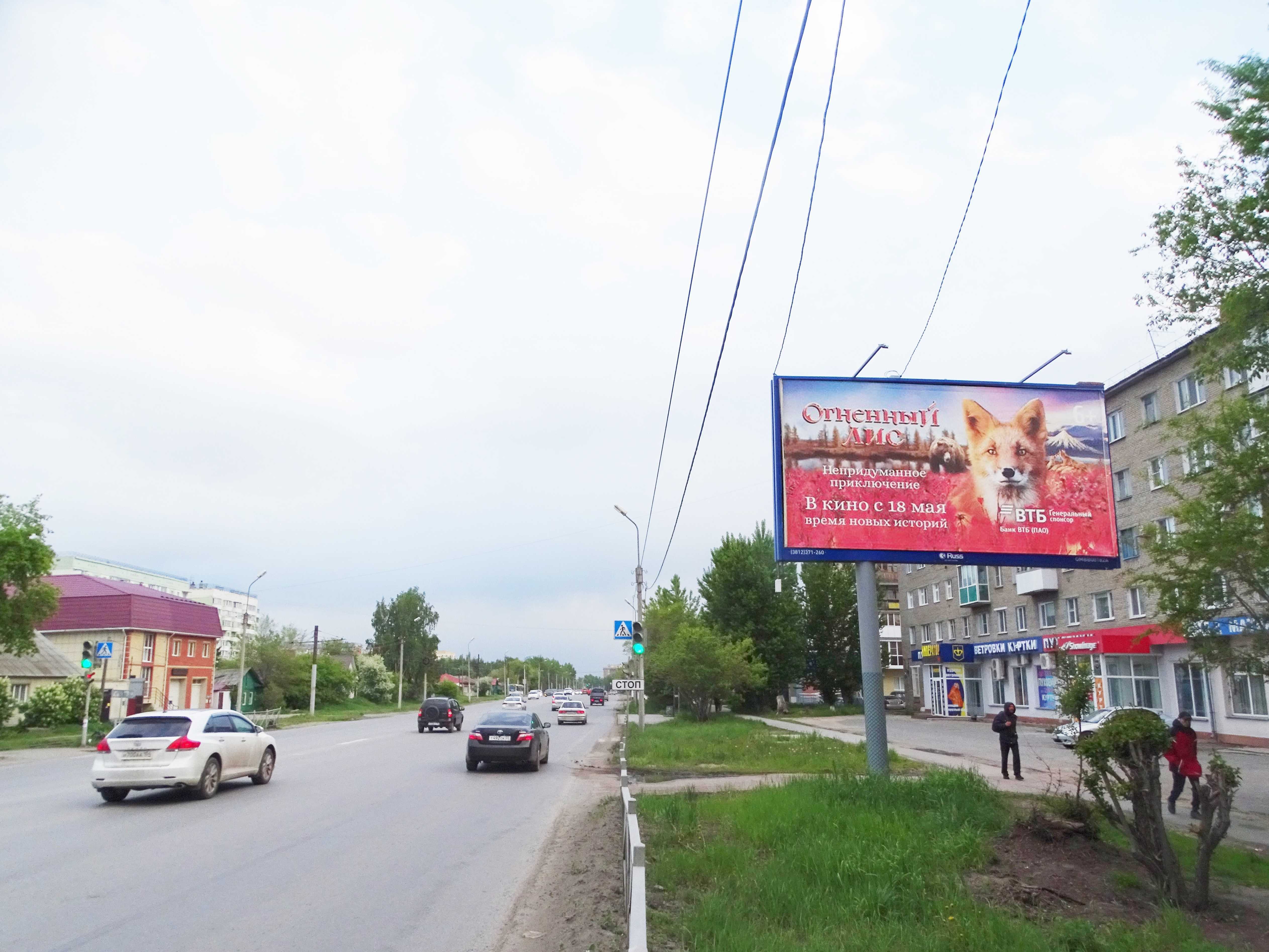 Реклама 3x6 по адресу Челюскинцев ул., д. 101