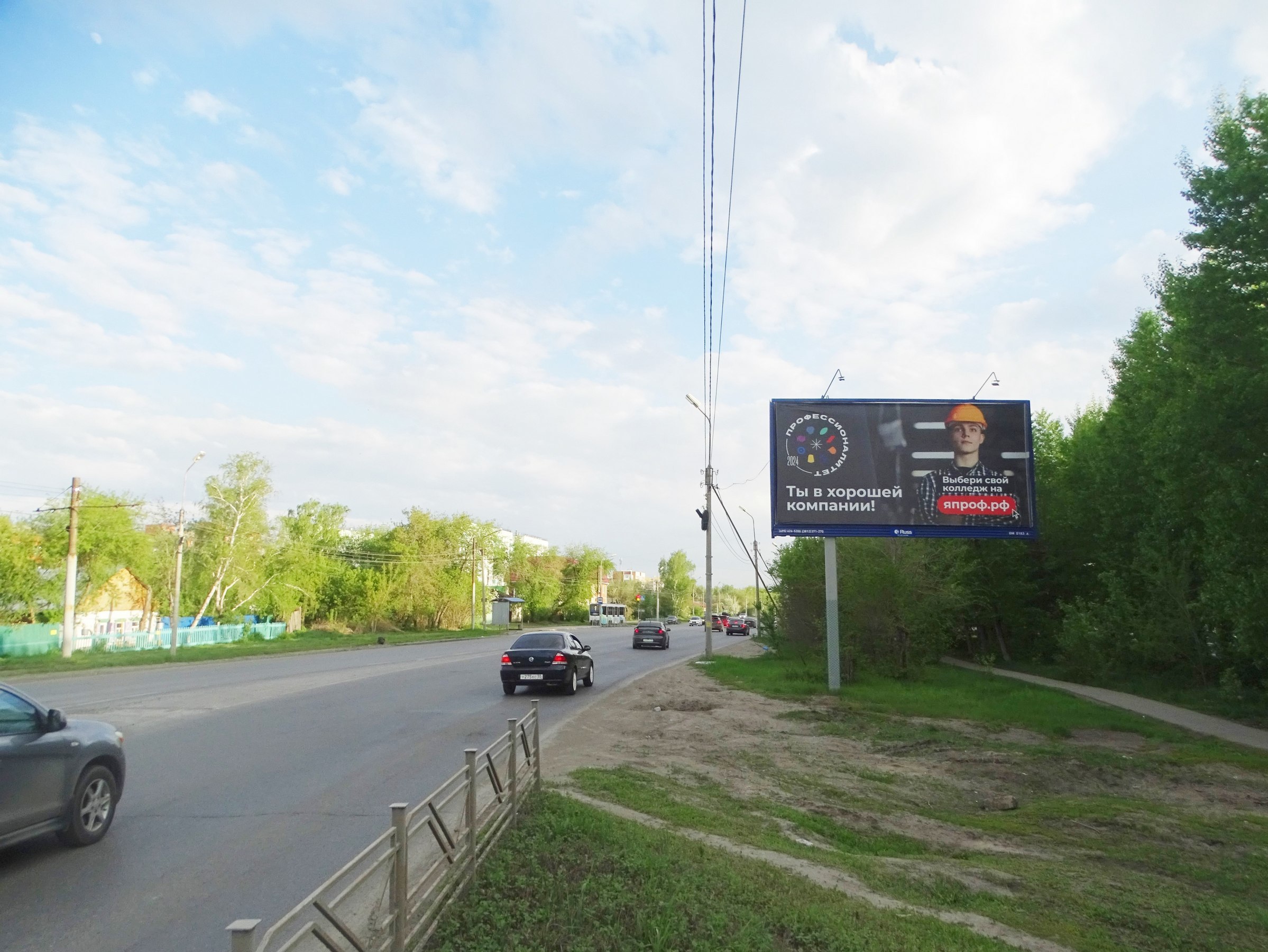 Реклама 3x6 по адресу Челюскинцев ул., д. 101 / Багратиона ул. (развилка)