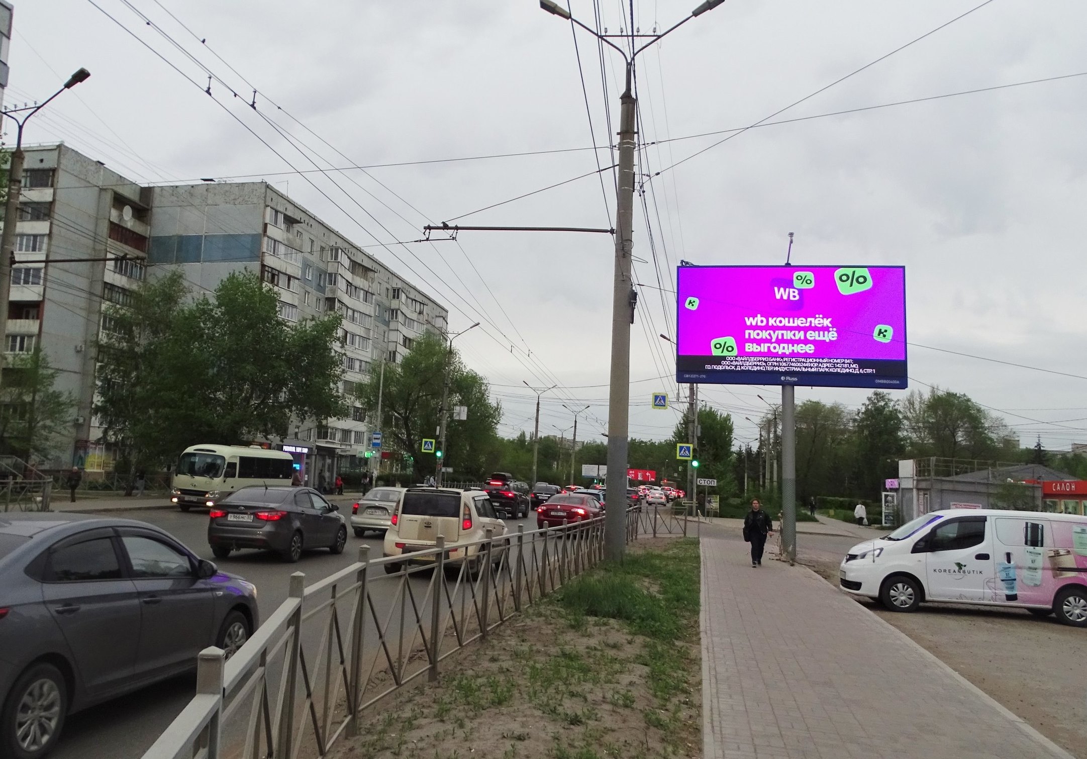 Реклама 3x6 по адресу Дианова ул., д. 2 (напр. ост "Универсам "Север") (Digital)