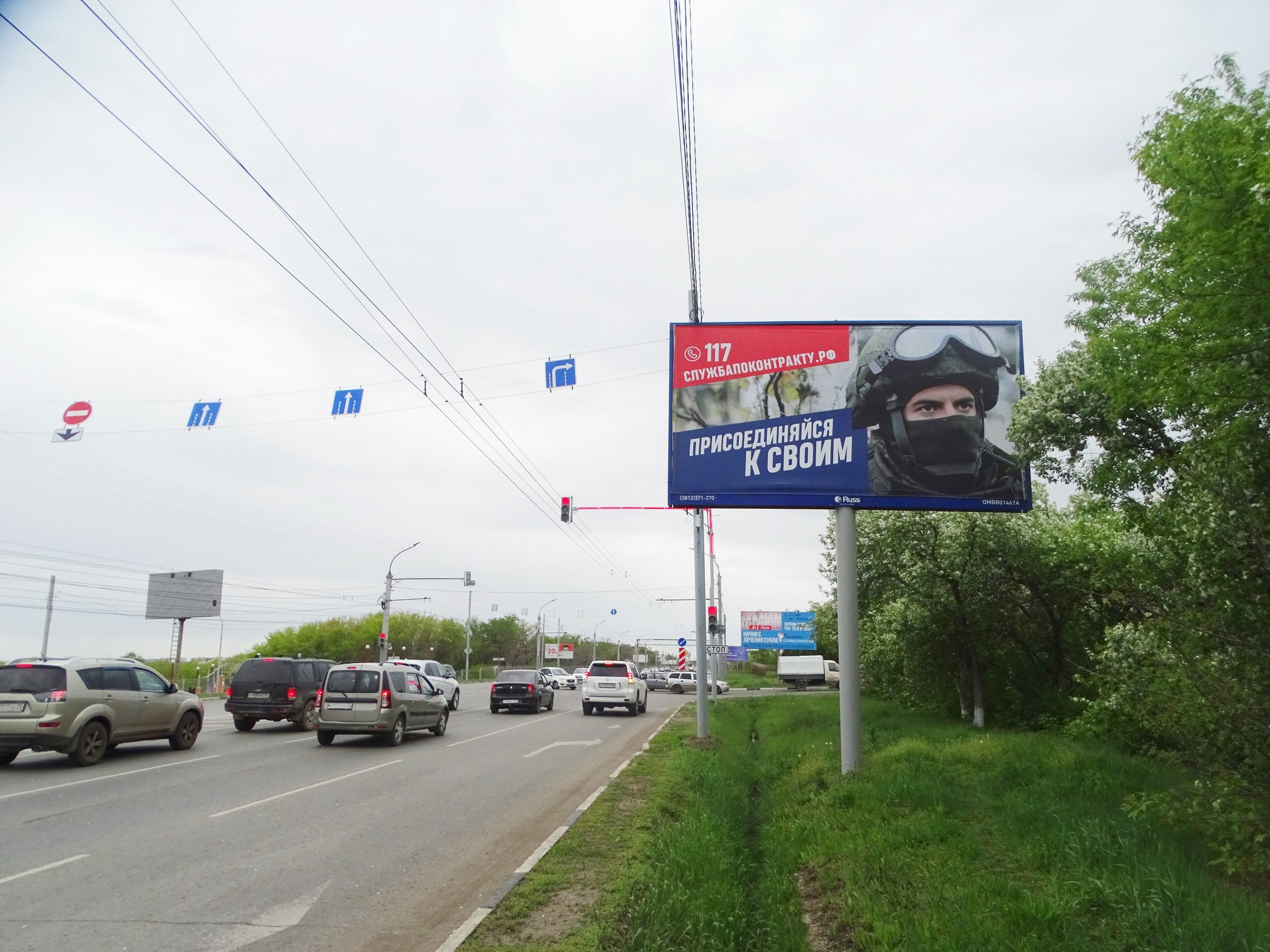 Реклама 3x6 по адресу Енисейская ул. (строит. ярмарка)_ТОЛЬКО ВИНИЛ
