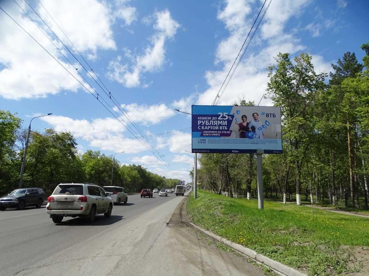 Реклама 3x6 по адресу Красный Путь ул.  (ост. "Сельхозакадемия")