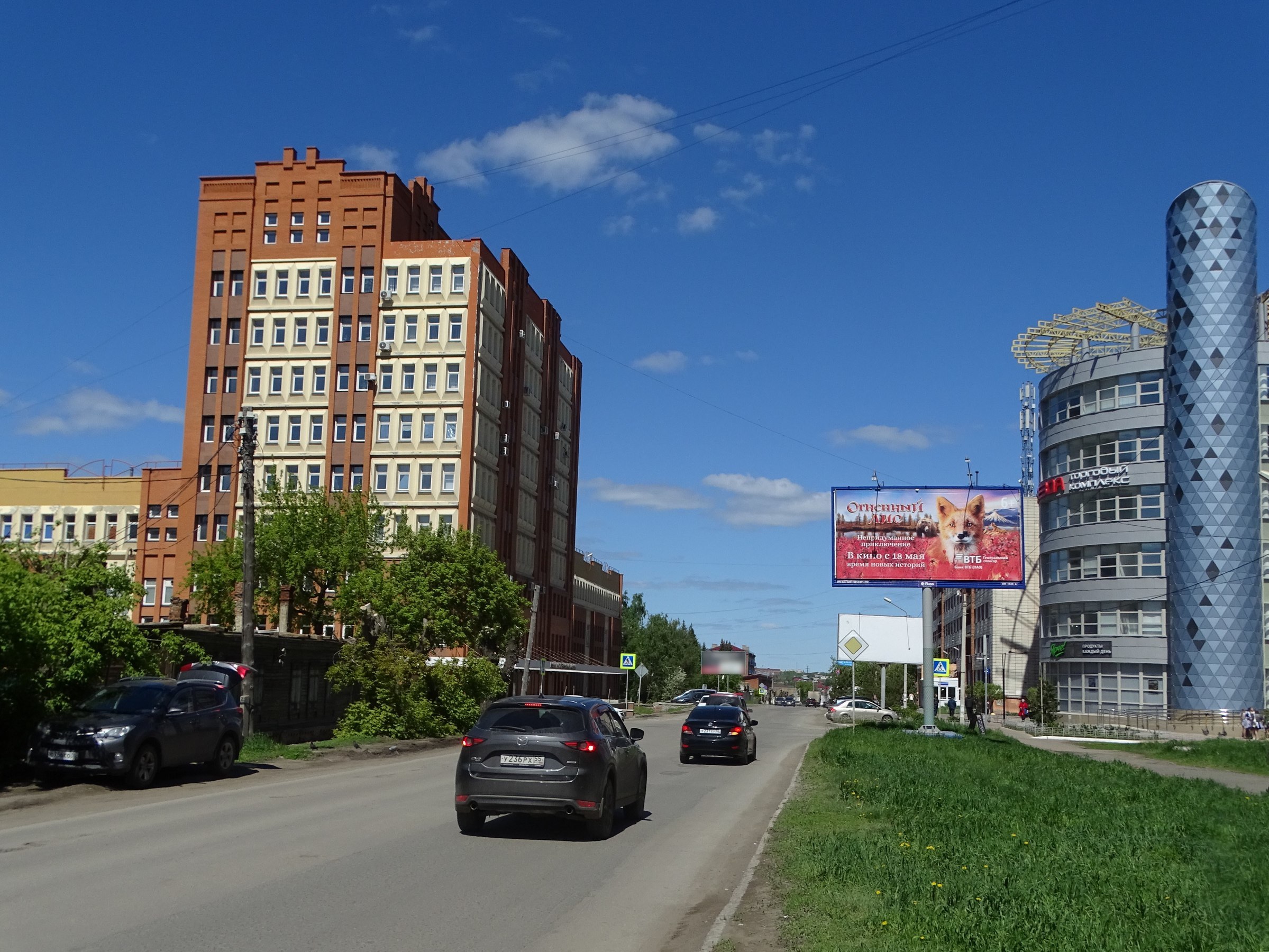 Реклама 3x6 по адресу Куйбышева ул., д. 31