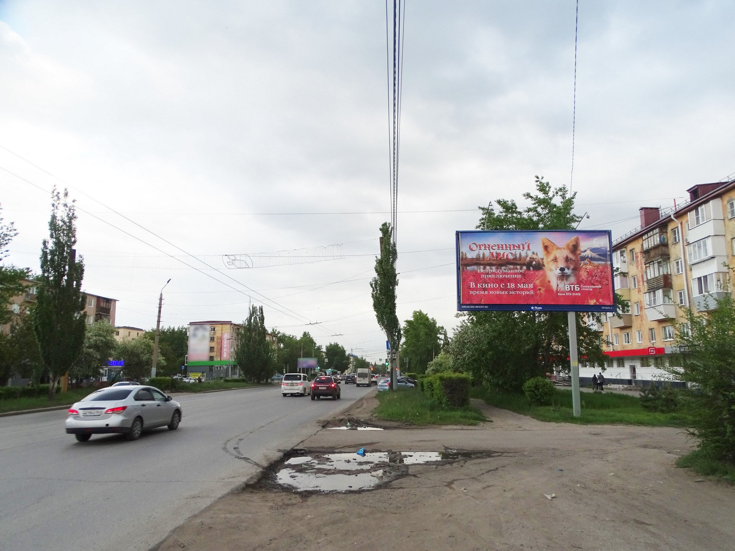 Реклама 3x6 по адресу Нефтезаводская ул., д. 23 (ТК "Юность")