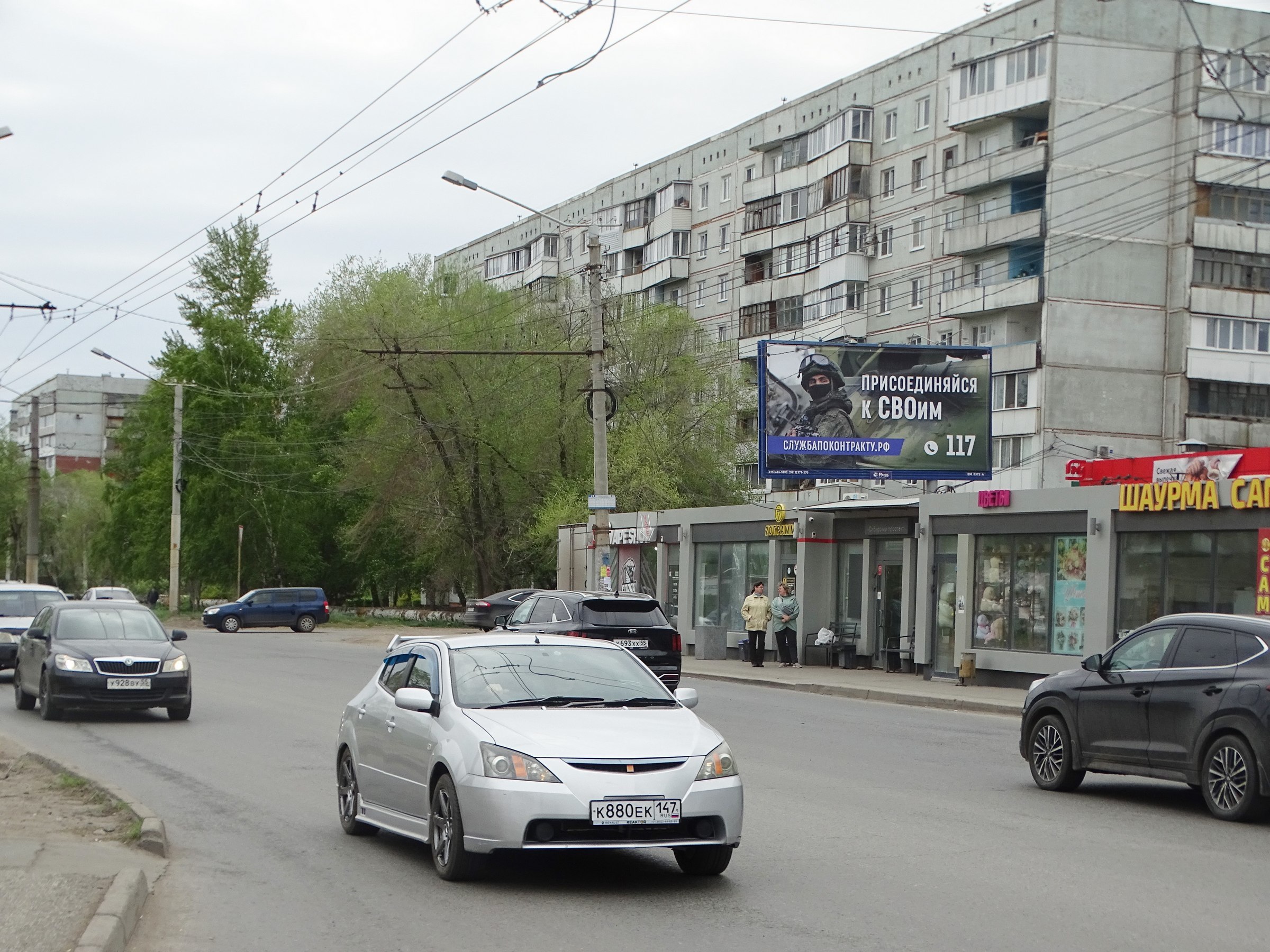 Реклама 3x6 по адресу Сибирский пр-т, д. 12 (ост. "Сибирский пр-т")