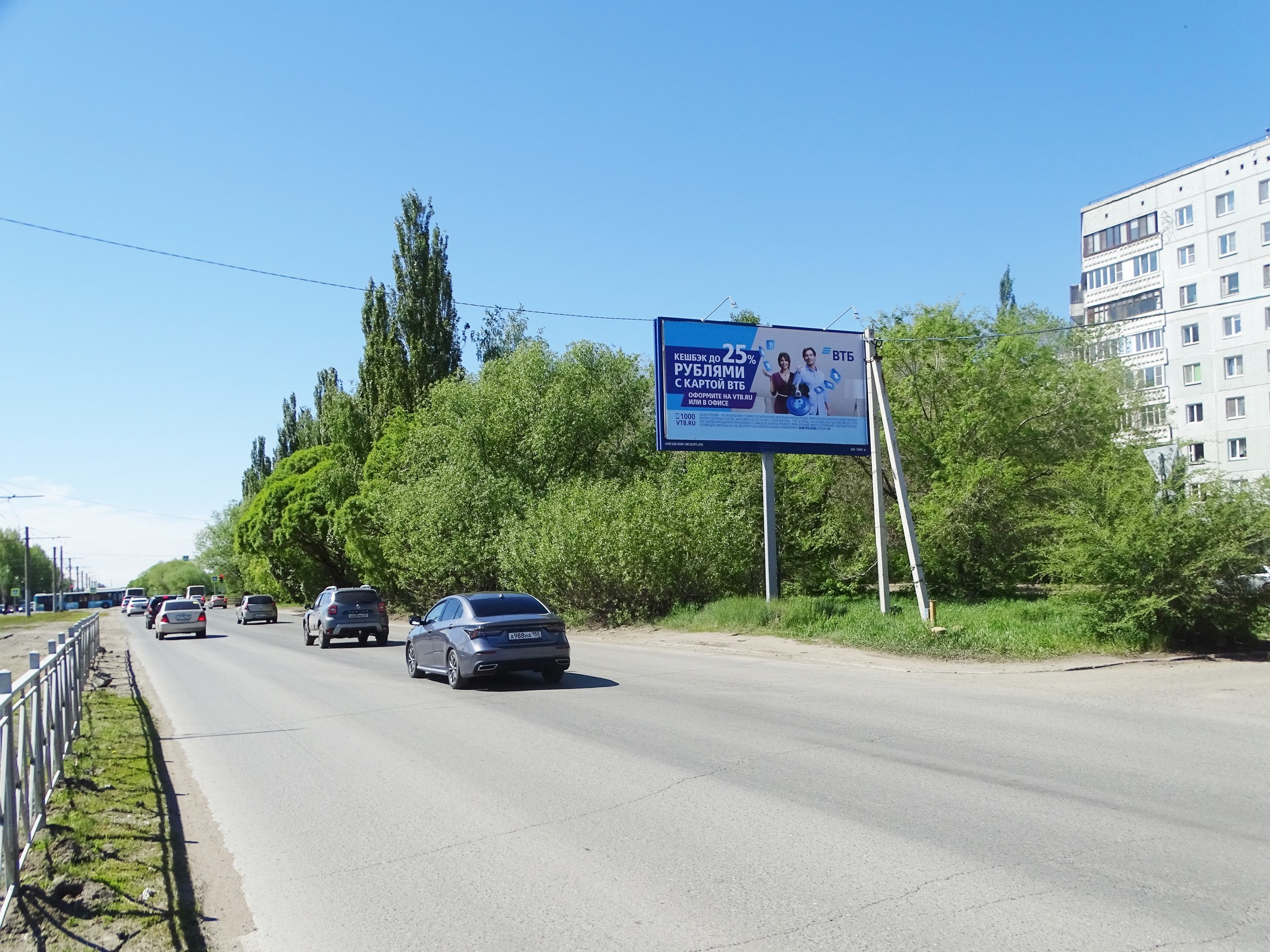 Реклама 3x6 по адресу Заозерная ул., д. 26 (ост. "Первомайский рынок")