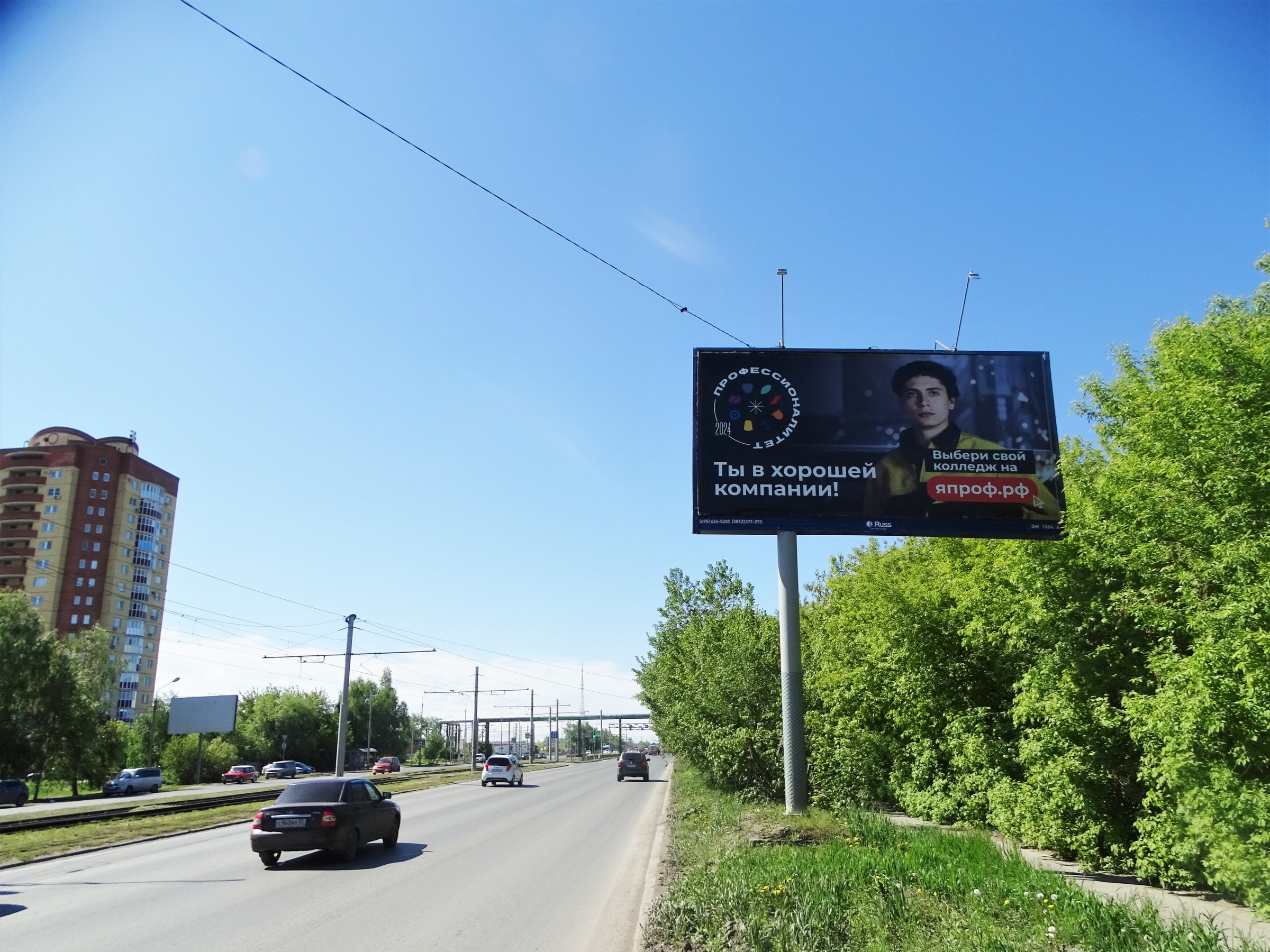 Реклама 3x6 по адресу Заозерная ул. / Тюленина ул.