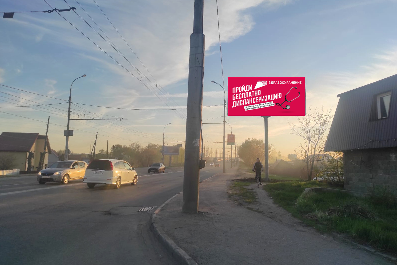 Реклама 3x6 по адресу Чаадаева ул.  29 А