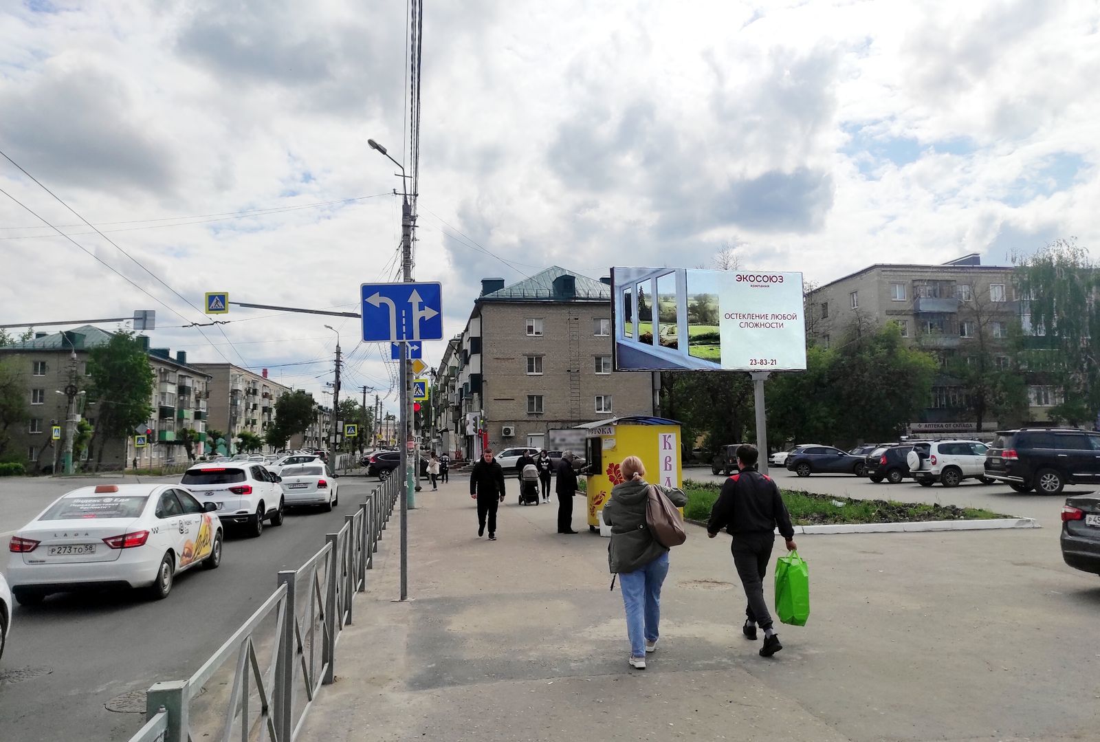 Реклама 3x6 по адресу Калинина ул.  93