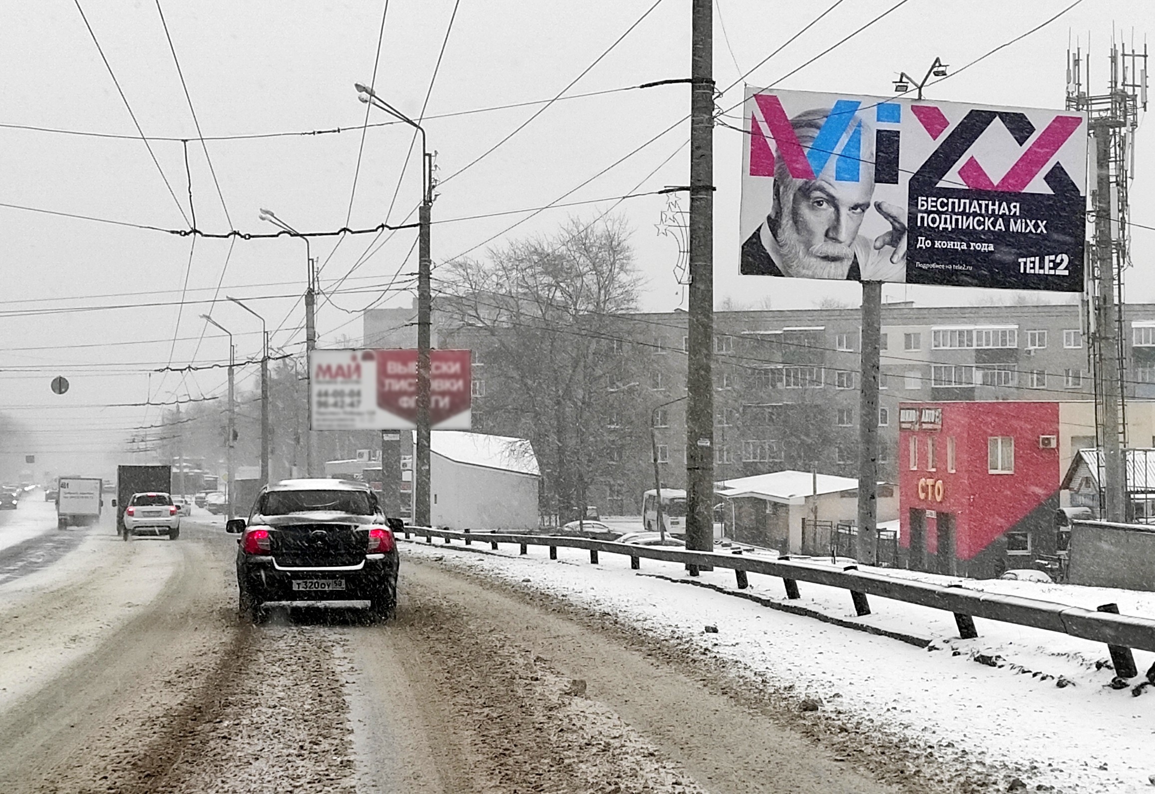 Реклама 3x6 по адресу Победы пр-т (въезд на мост)