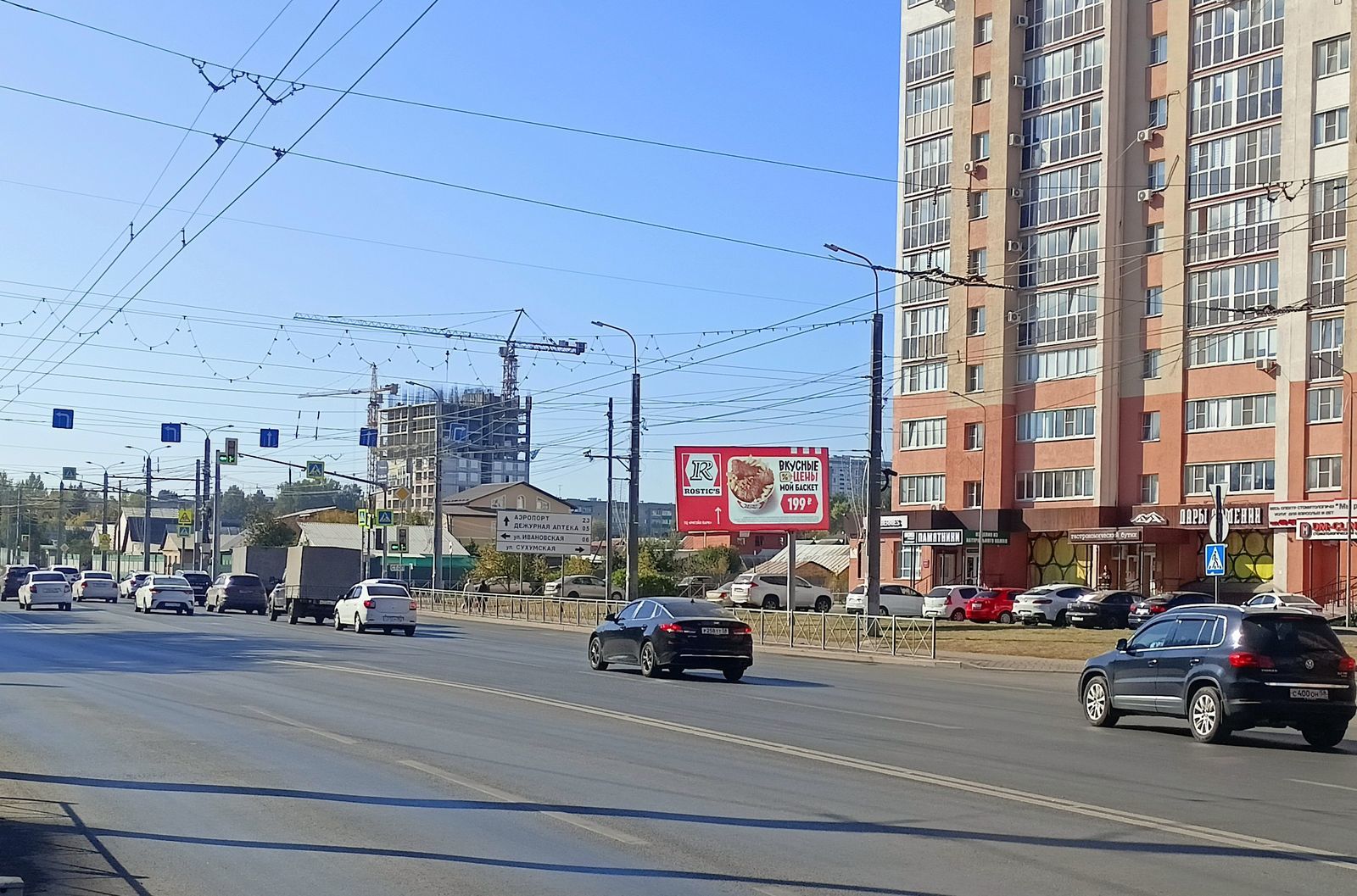 Реклама 3x6 по адресу Сухумская ул.  11