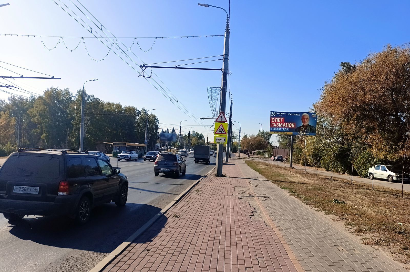 Реклама 3x6 по адресу Терновского ул. 109-111