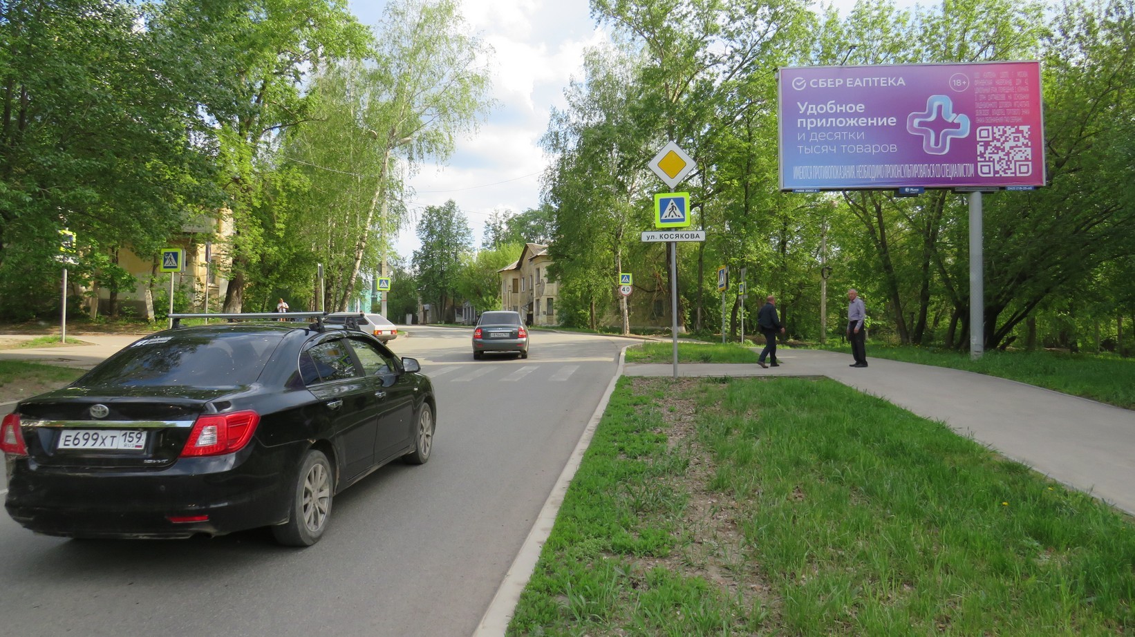 Реклама 3x6 по адресу Академика Веденеева ул., 16