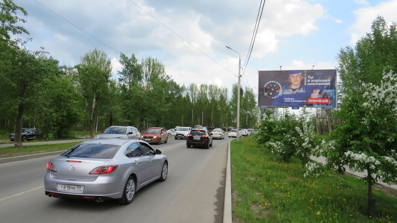 Реклама 3x6 по адресу Академика Веденеева ул. , 92
