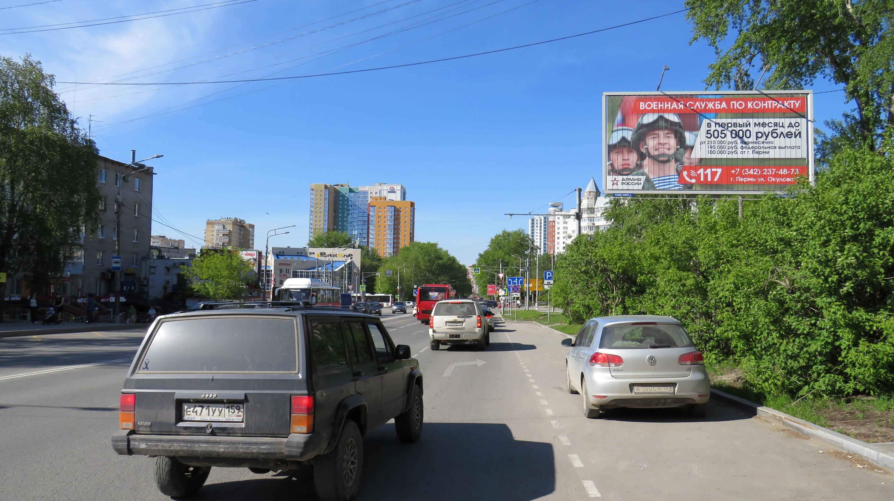 Реклама 3x6 по адресу Карпинского ул. , 27