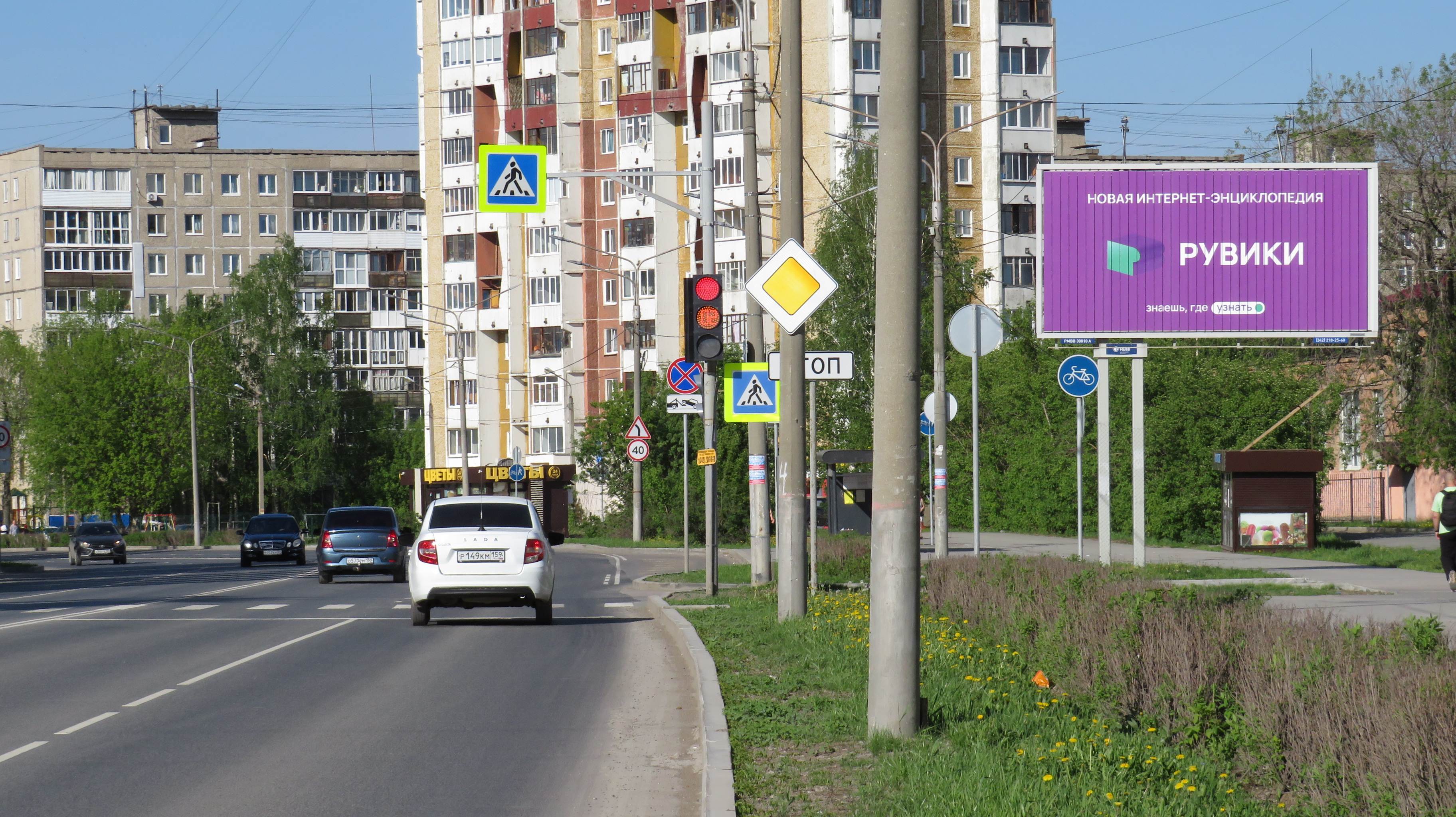 Реклама 3x6 по адресу Карпинского ул., 79а
