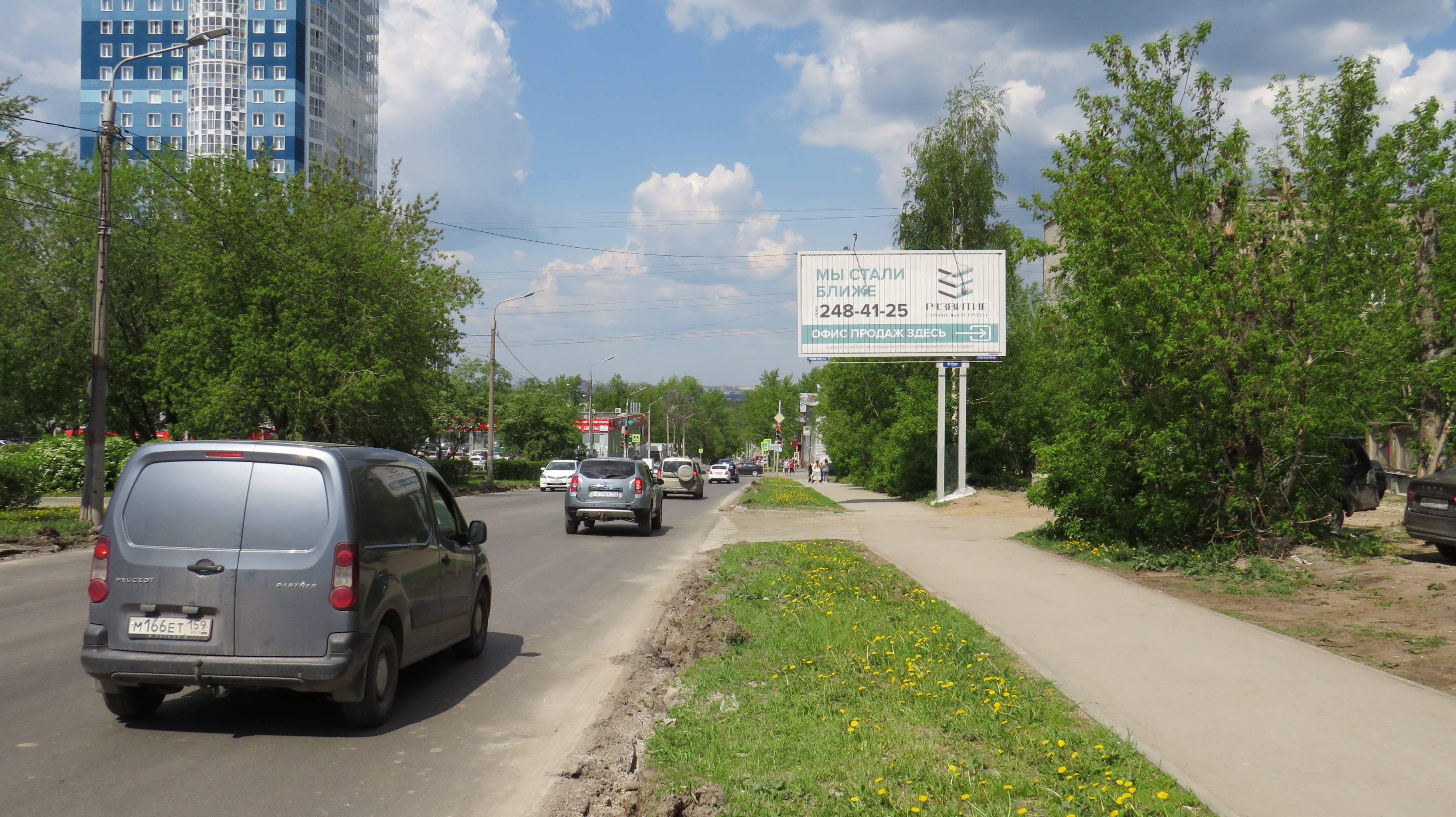 Реклама 3x6 по адресу Космонавта Леонова ул., 41