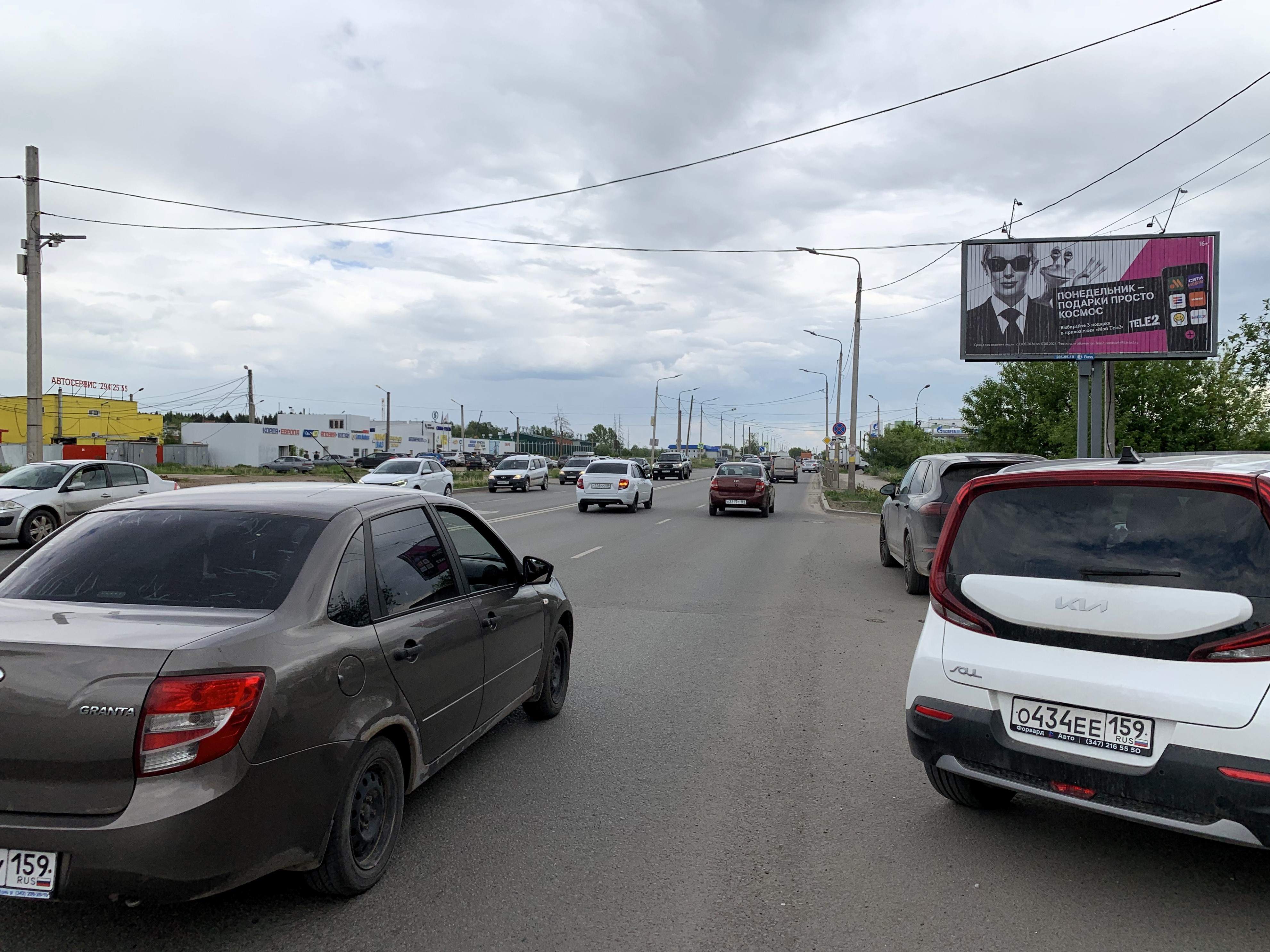 Реклама 3x6 по адресу Космонавта Леонова ул.  70
