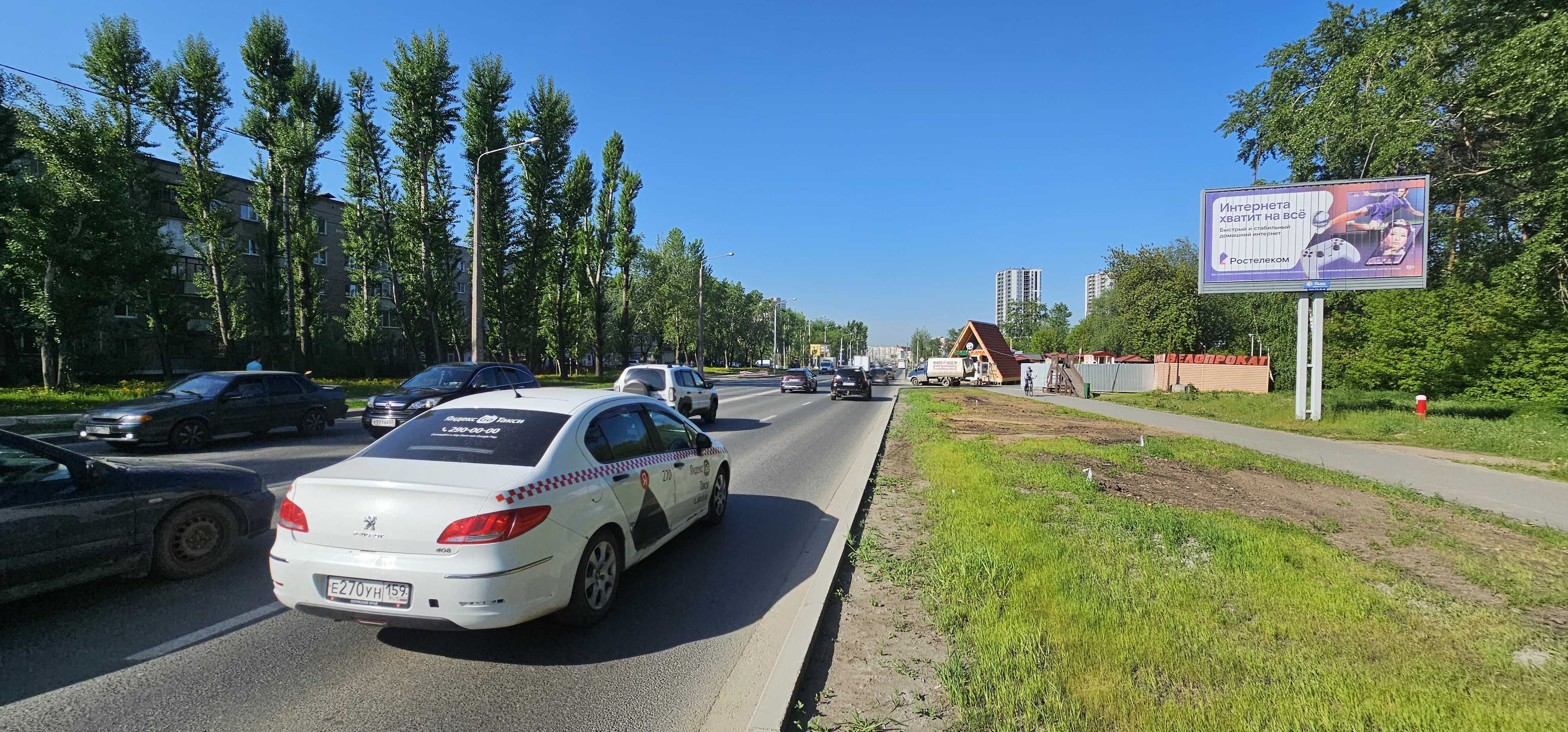 Реклама 3x6 по адресу Космонавтов ш. / Дениса Давыдова ул.