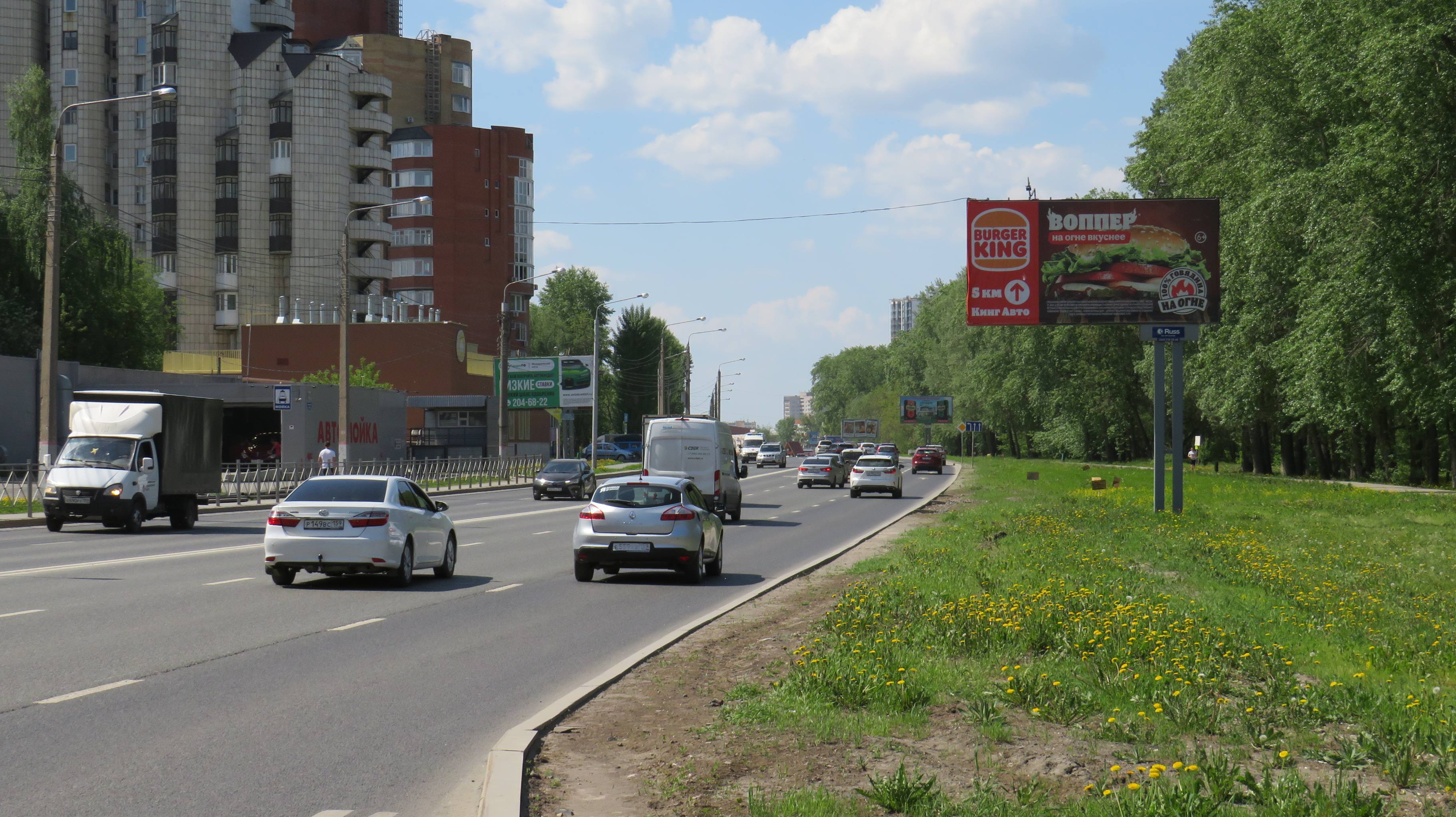 Реклама 3x6 по адресу Космонавтов ш. н-в 177