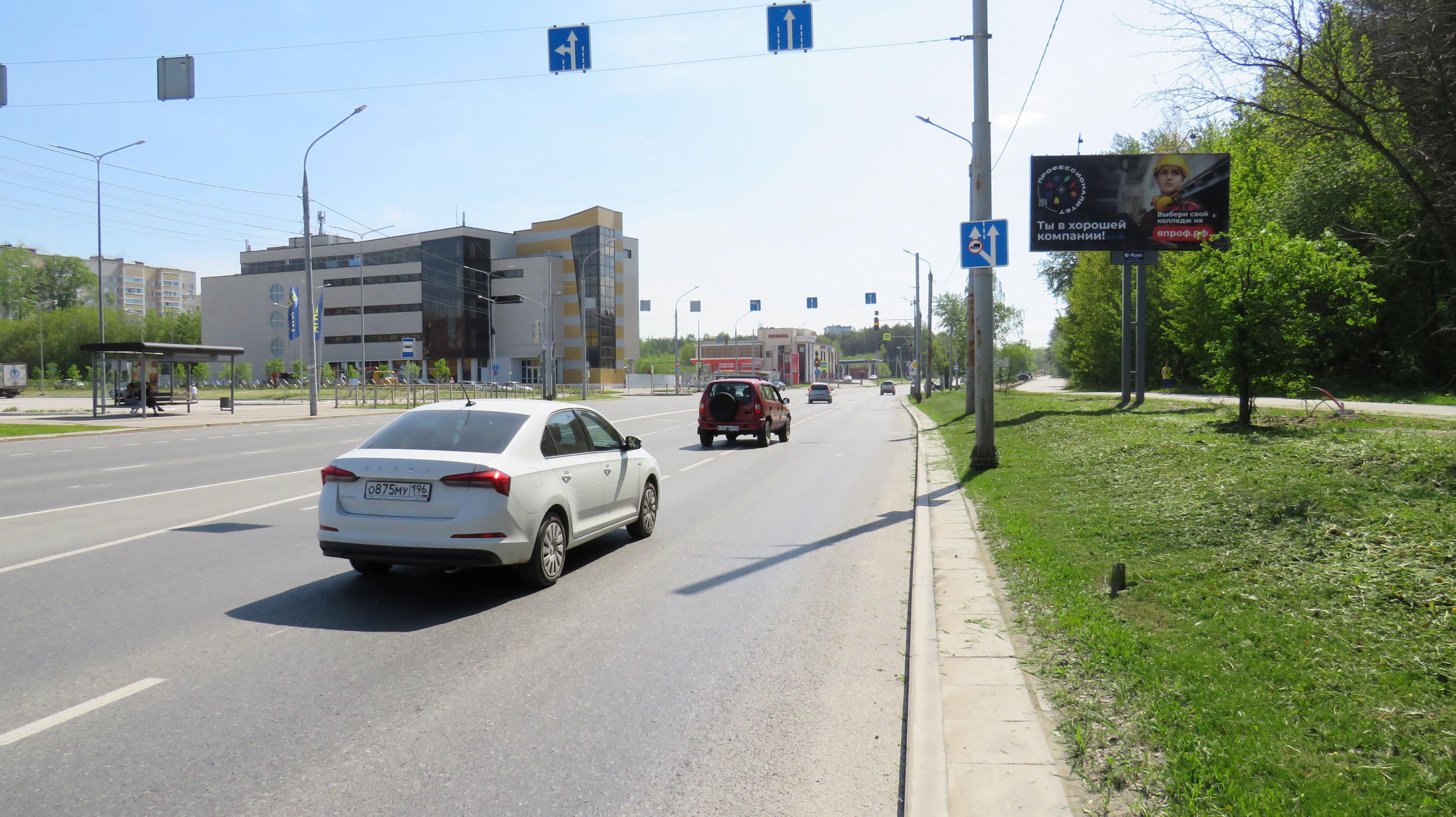 Реклама 3x6 по адресу Подлесная ул. н-в д. 47-в