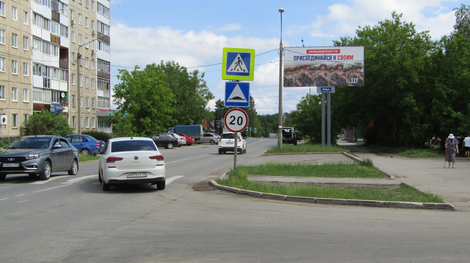 Реклама 3x6 по адресу Репина ул. 63