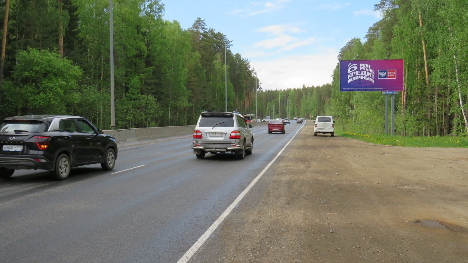 Реклама 3x6 по адресу Якутская ул. поз. 1 автодорога Пермь-Казань выезд из города