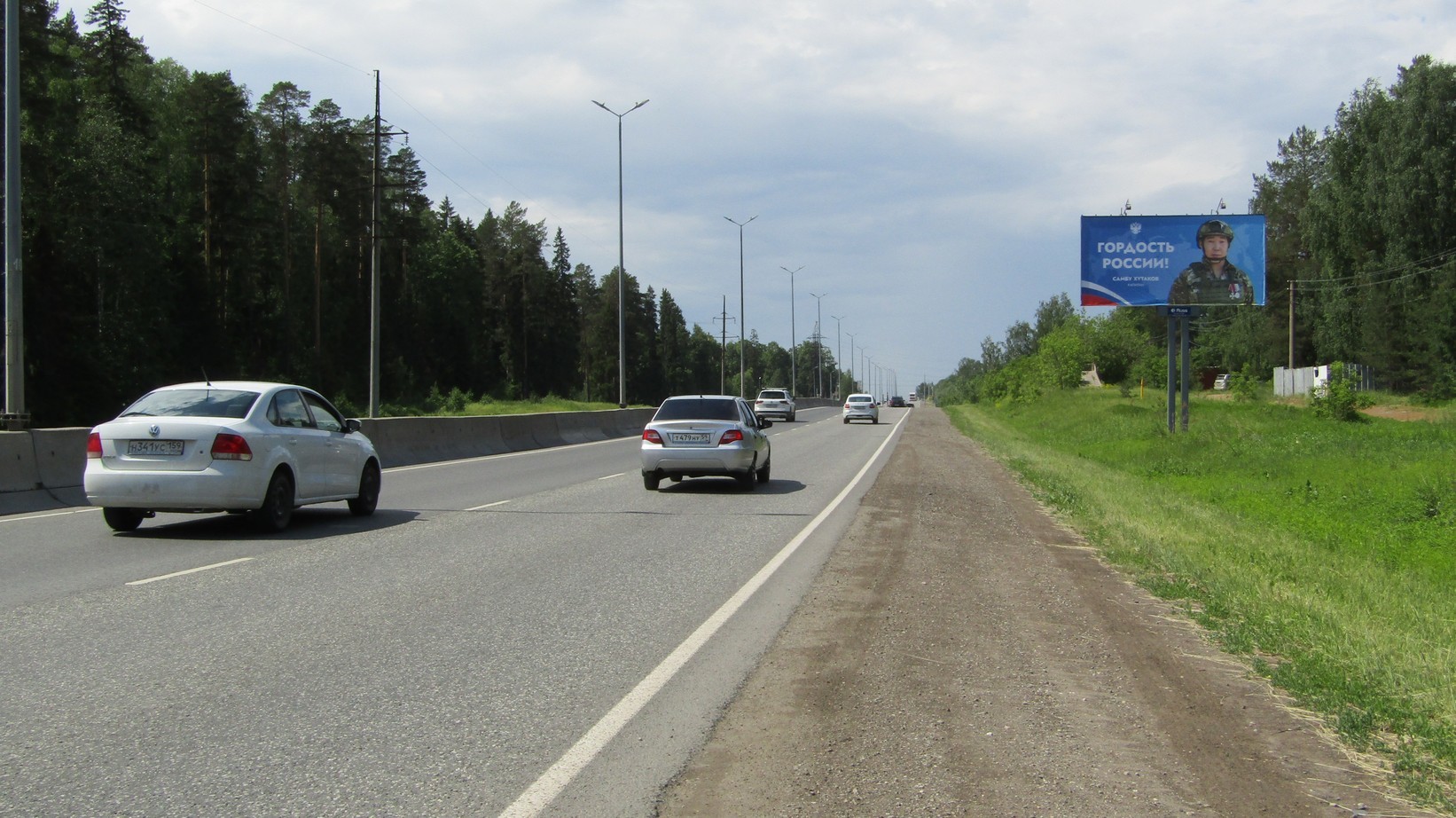Реклама 3x6 по адресу Якутская ул. поз.12 автодорога Пермь-Казань выезд из города