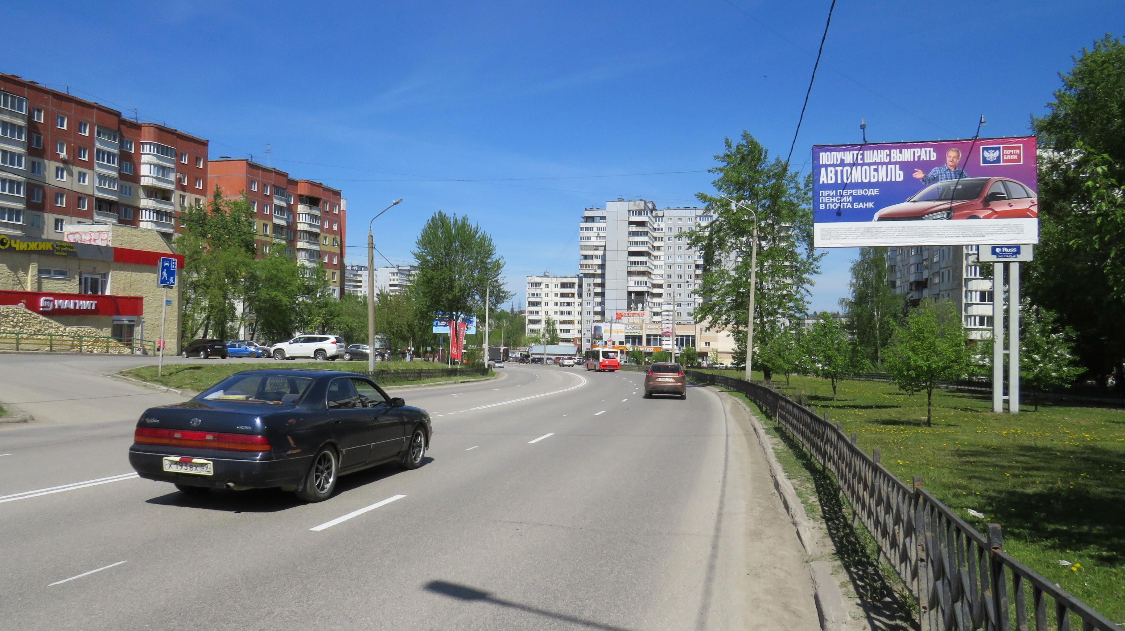 Реклама 3x6 по адресу Юрша ул. 64
