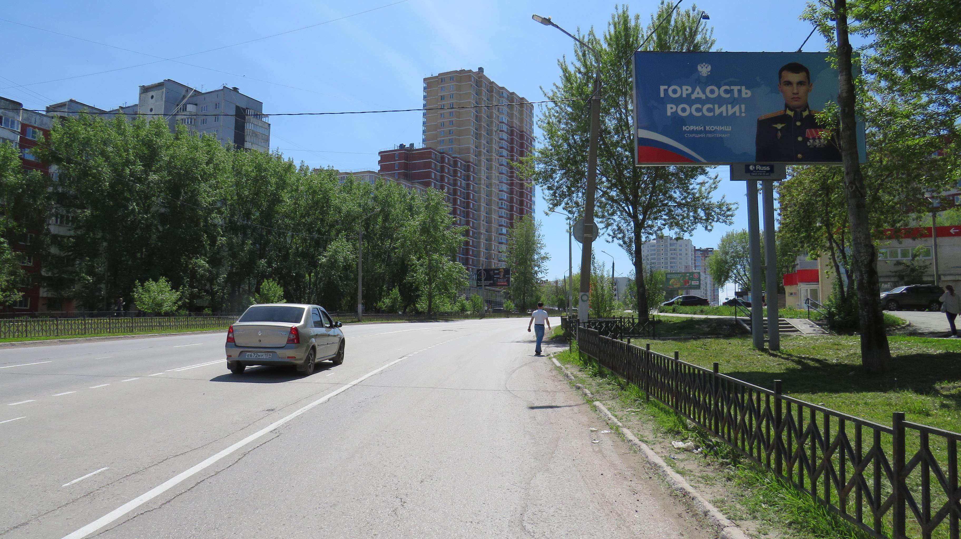Реклама 3x6 по адресу Юрша ул.  9