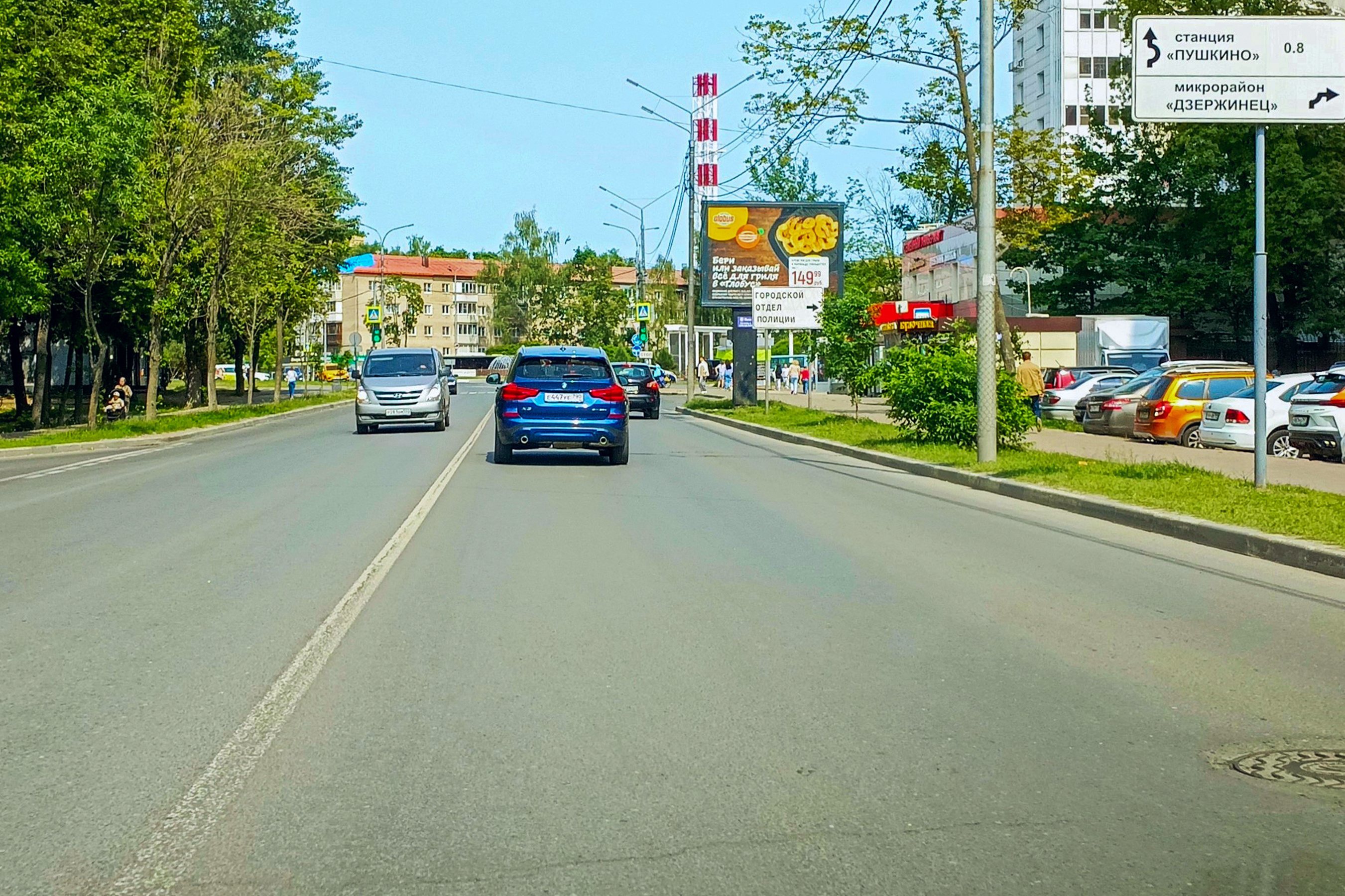 Реклама 2.7x3.7 по адресу Московский пр-т, д. 25А