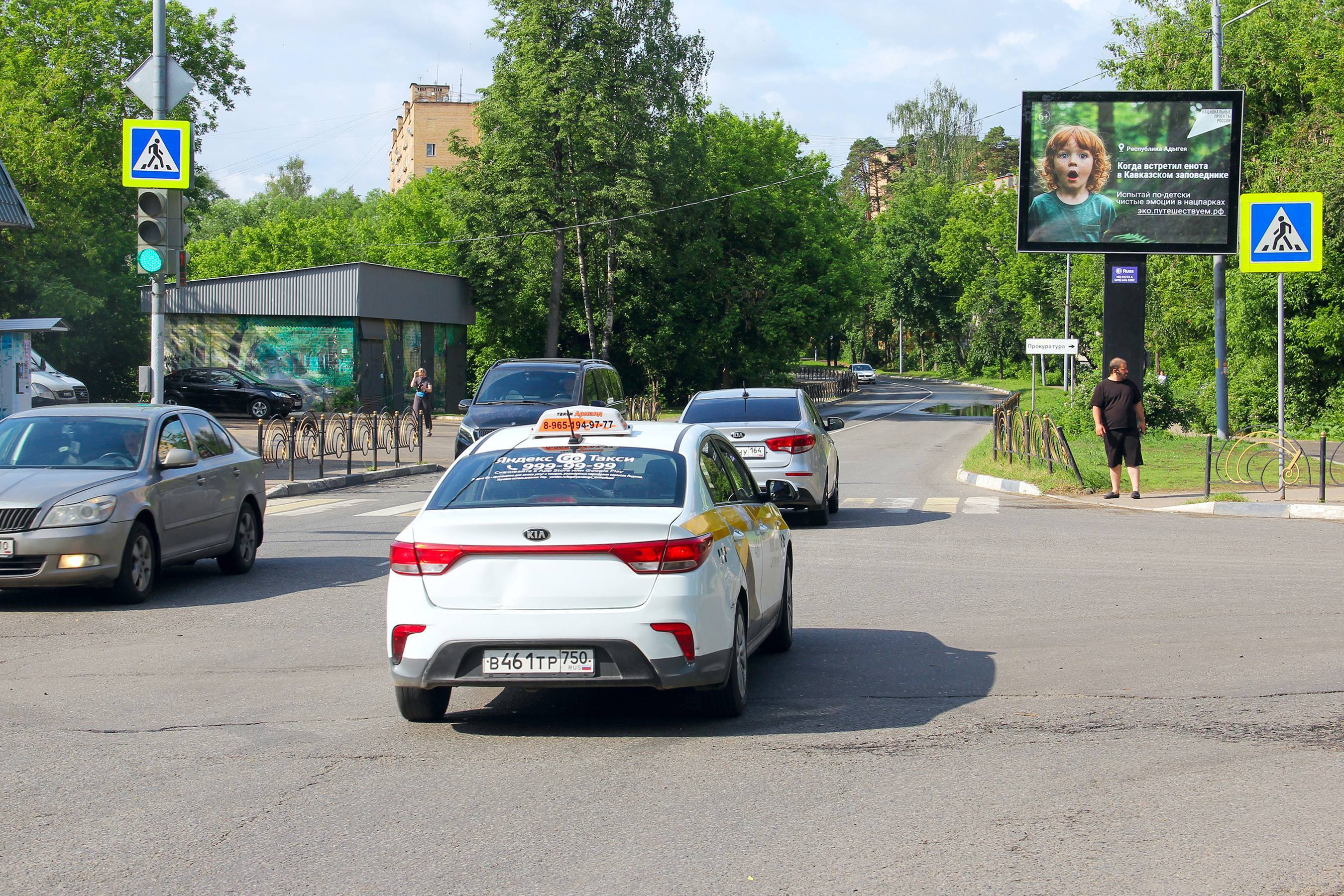 Реклама 2.7x3.7 по адресу ул. Чехова, д. 16