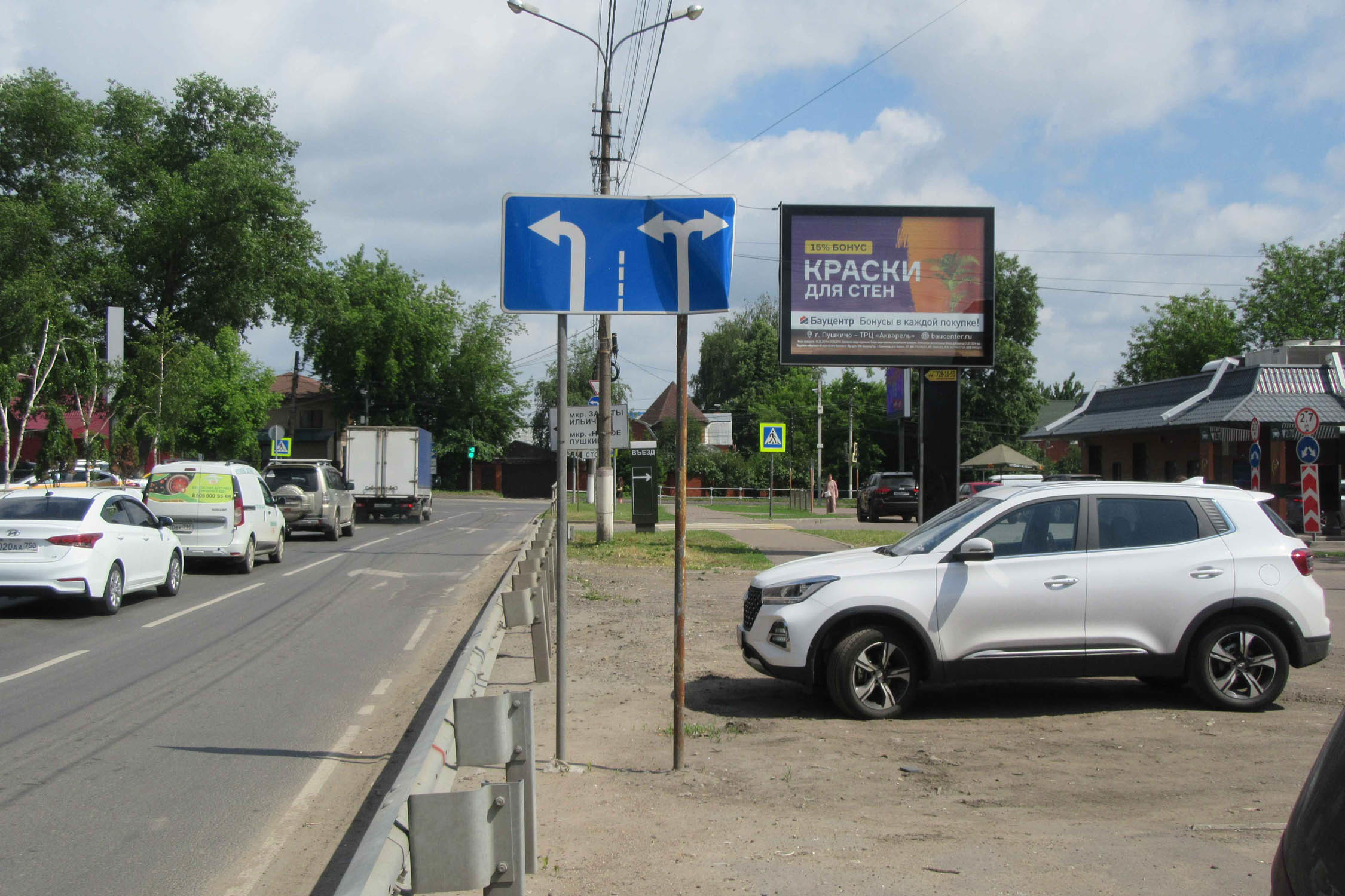 Реклама 2.7x3.7 по адресу Пушкинское ш. м/у д.8 и д.10 (съезд к Макдоналдс)