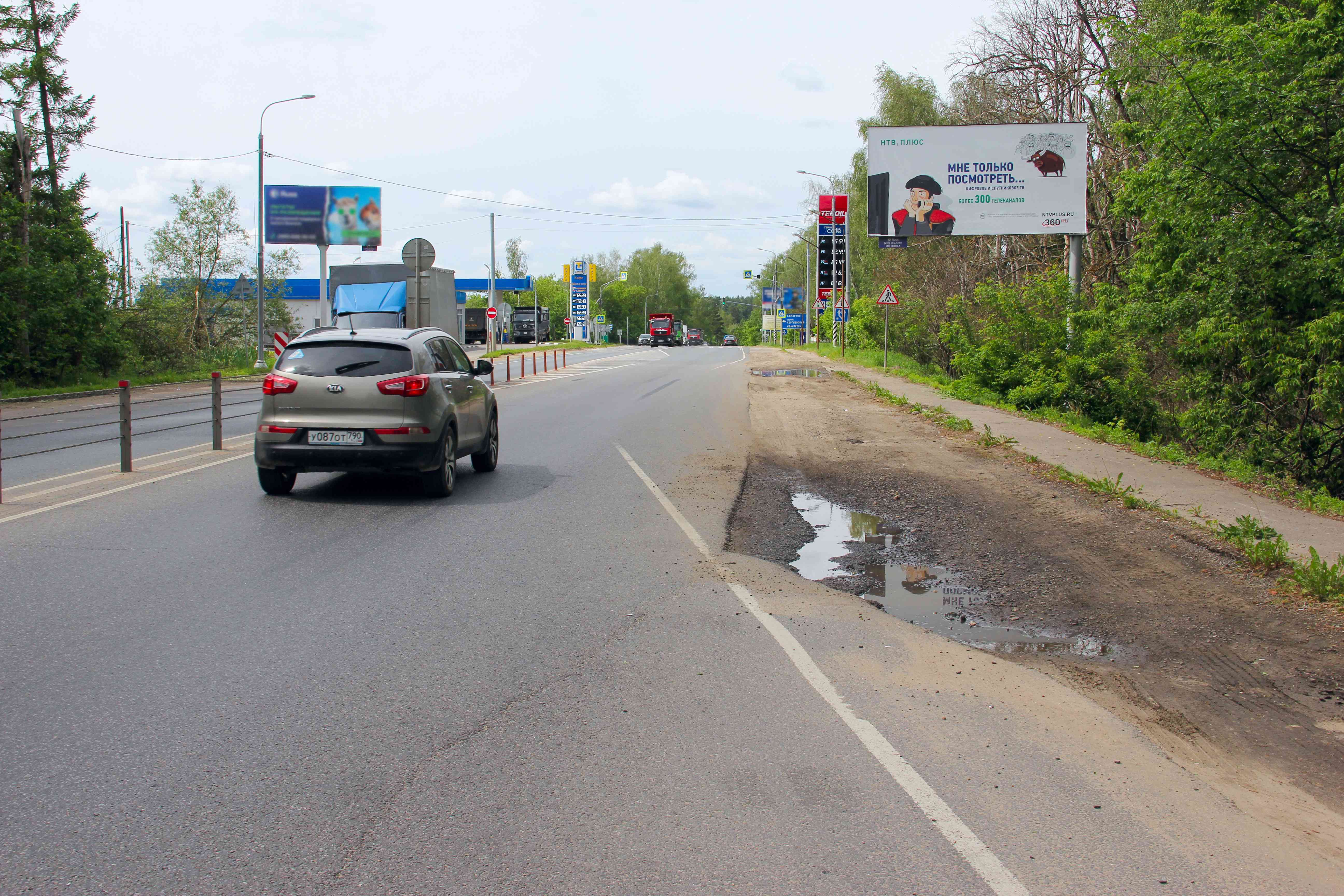 Реклама 3x6 по адресу Красноармейское шоссе, 268 м. от поворота на Левково в сторону г. Красноармейск, №827A