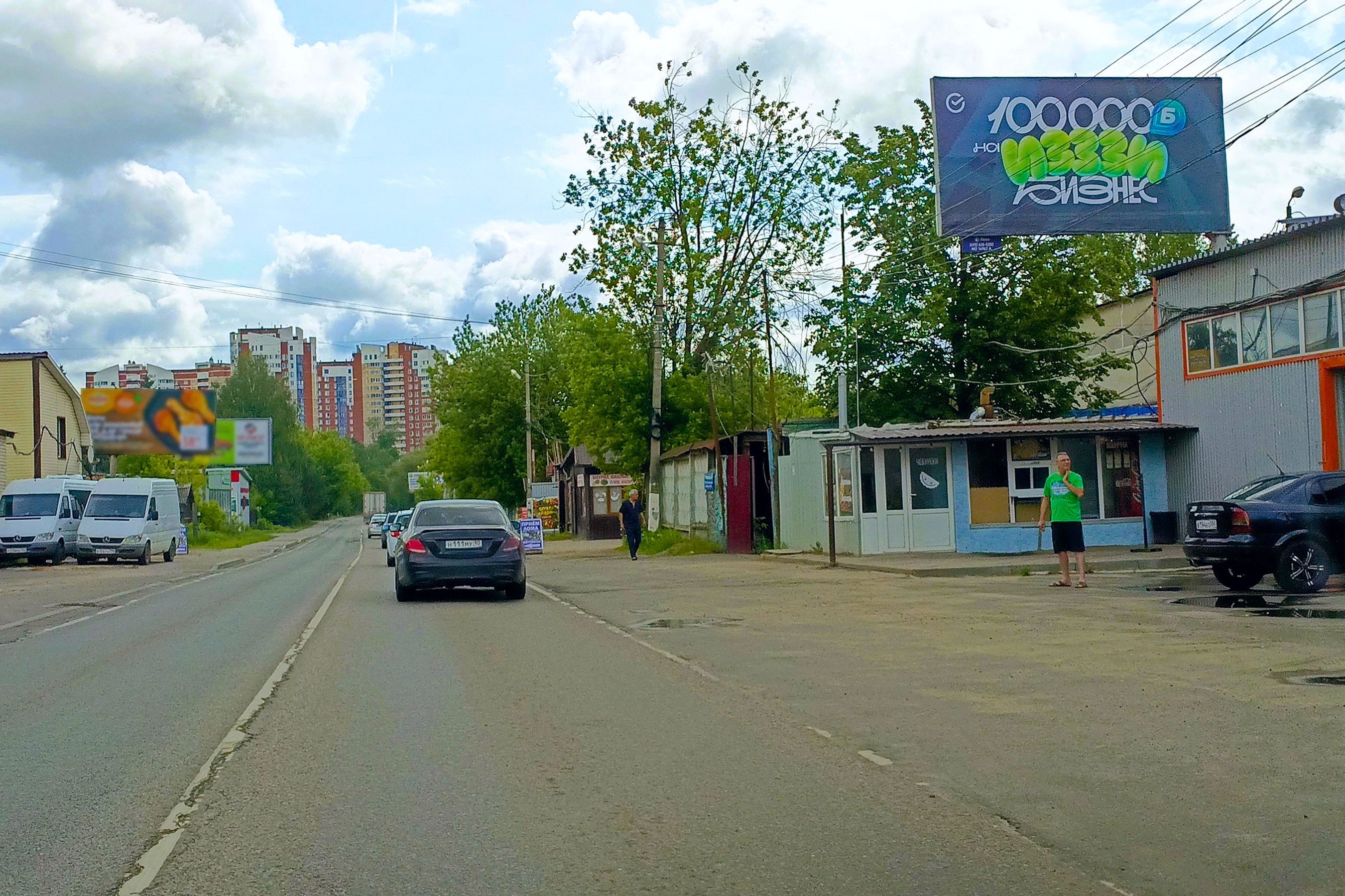 Реклама 3x6 по адресу ул. Учинская, д. 18 (поз. 2)