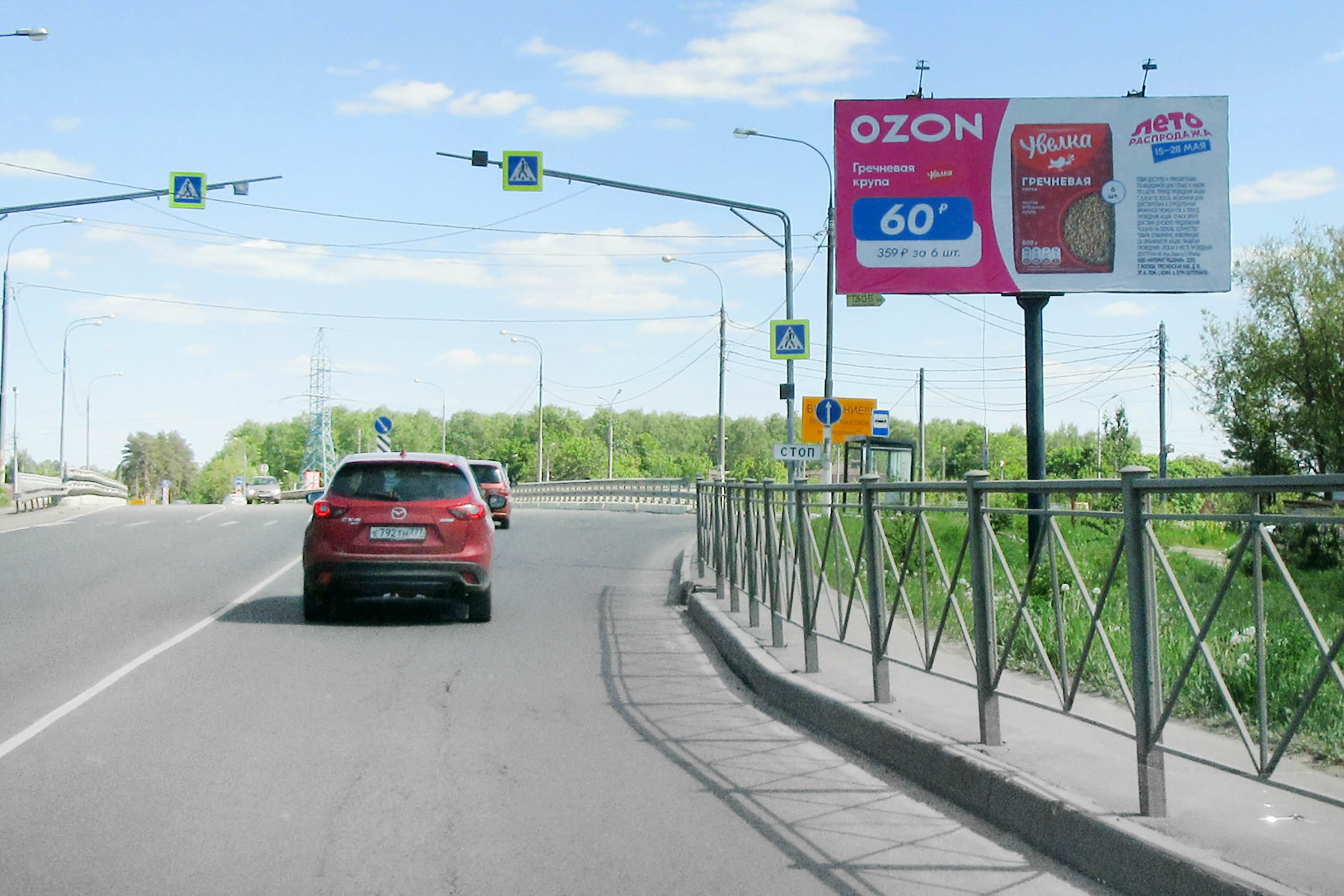 Реклама 3x6 по адресу Ивантеевское ш., 0,75 км, левая сторона