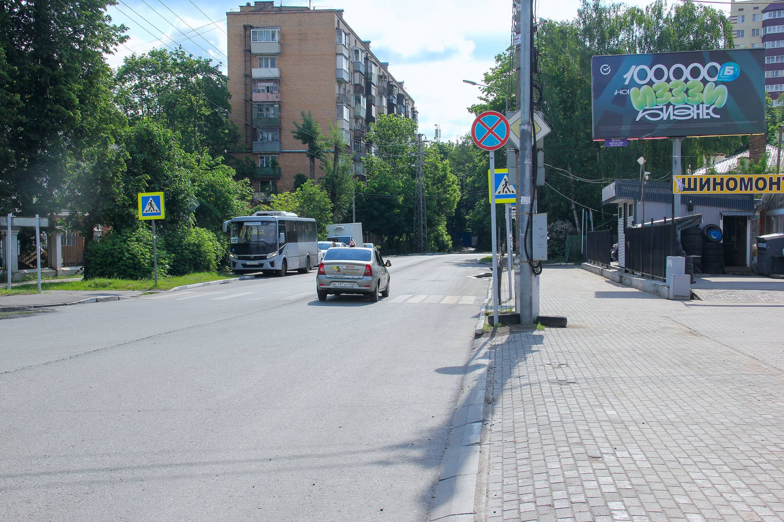Реклама 3x6 по адресу ул. Писаревская, стр. 2Б