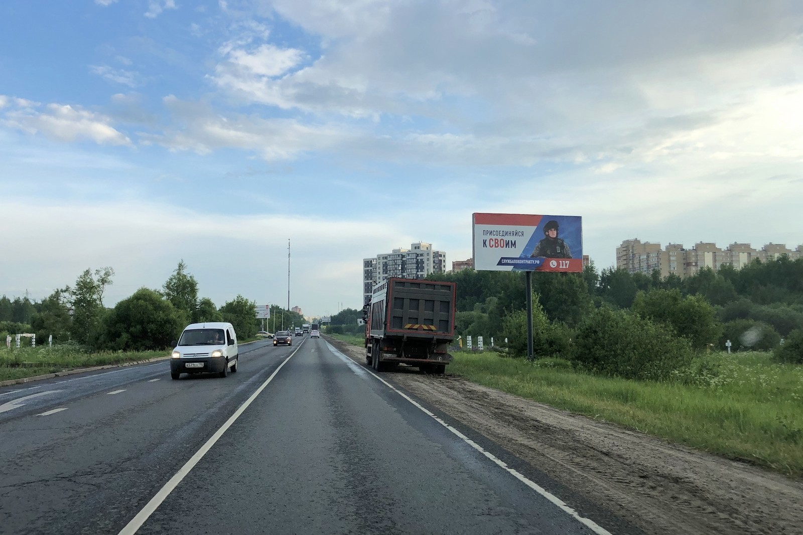 Реклама 3x6 по адресу 2-ой км Донинского шоссе, в 100 метрах через дорогу от АЗС «Роснефть» в сторону г. Раменское