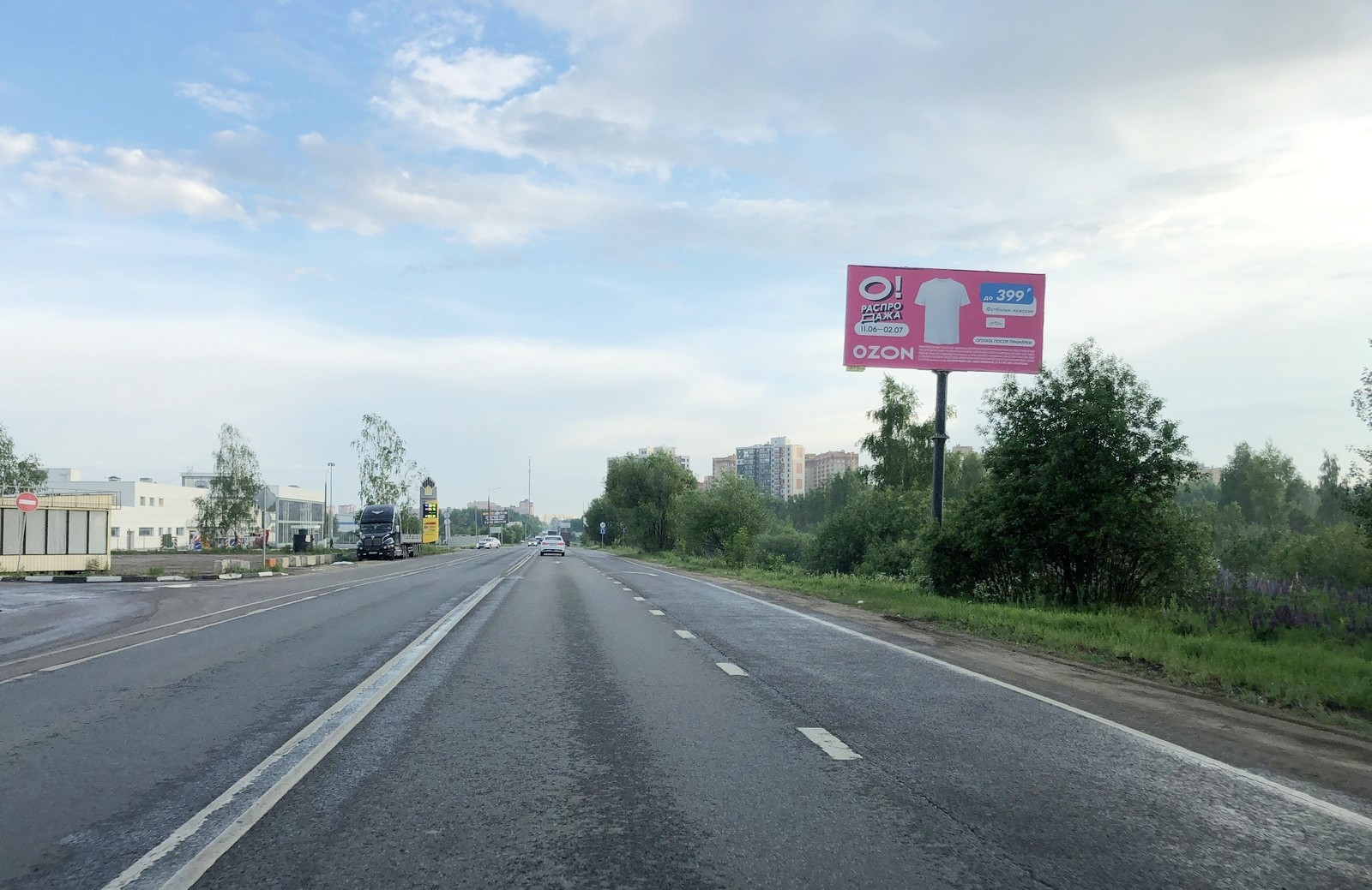 Реклама 3x6 по адресу Донинское шоссе 1км + 900 м (напротив выезда с АЗС)