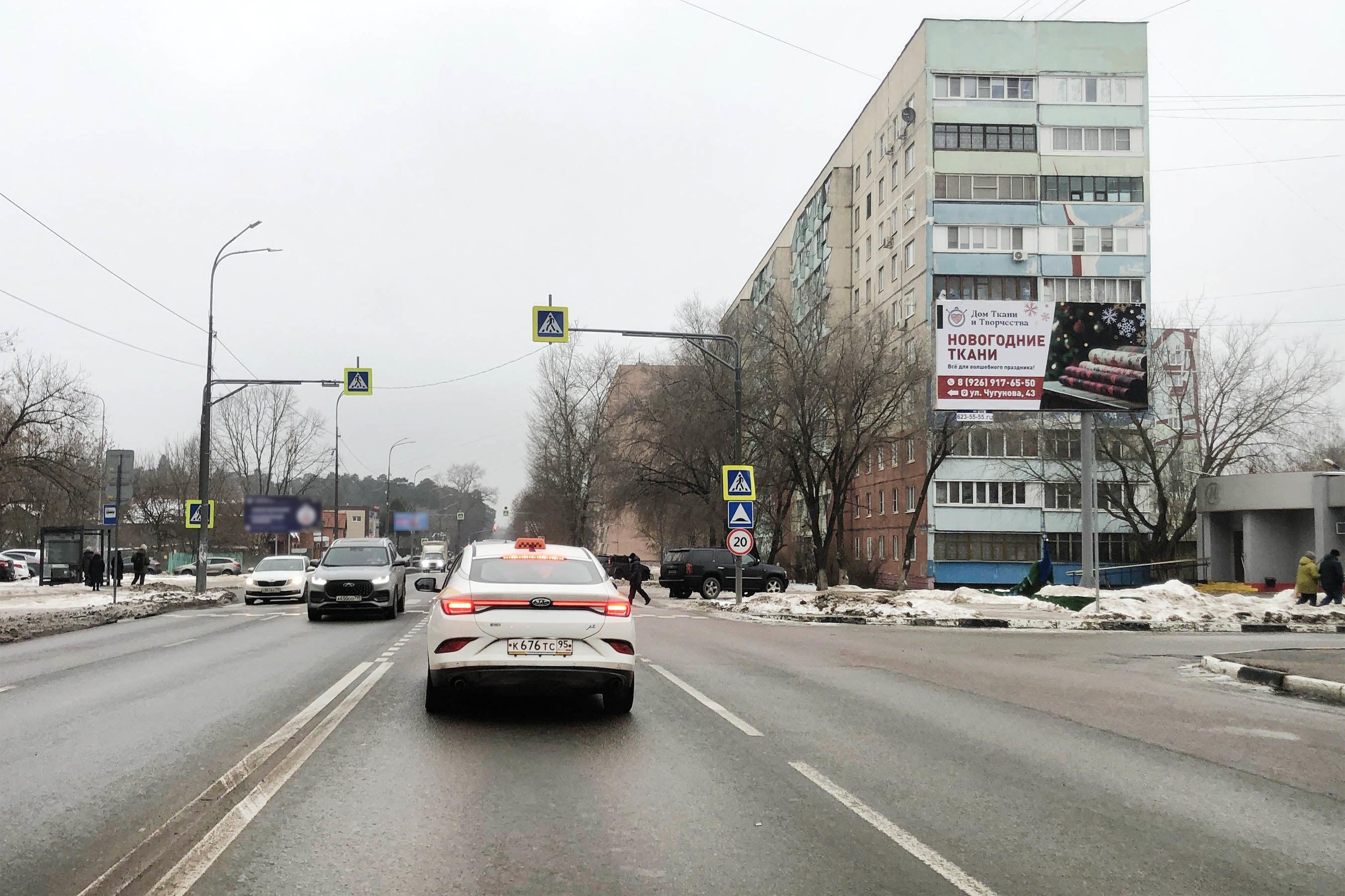 Реклама 3x6 по адресу ул. Чугунова, д. 34_А