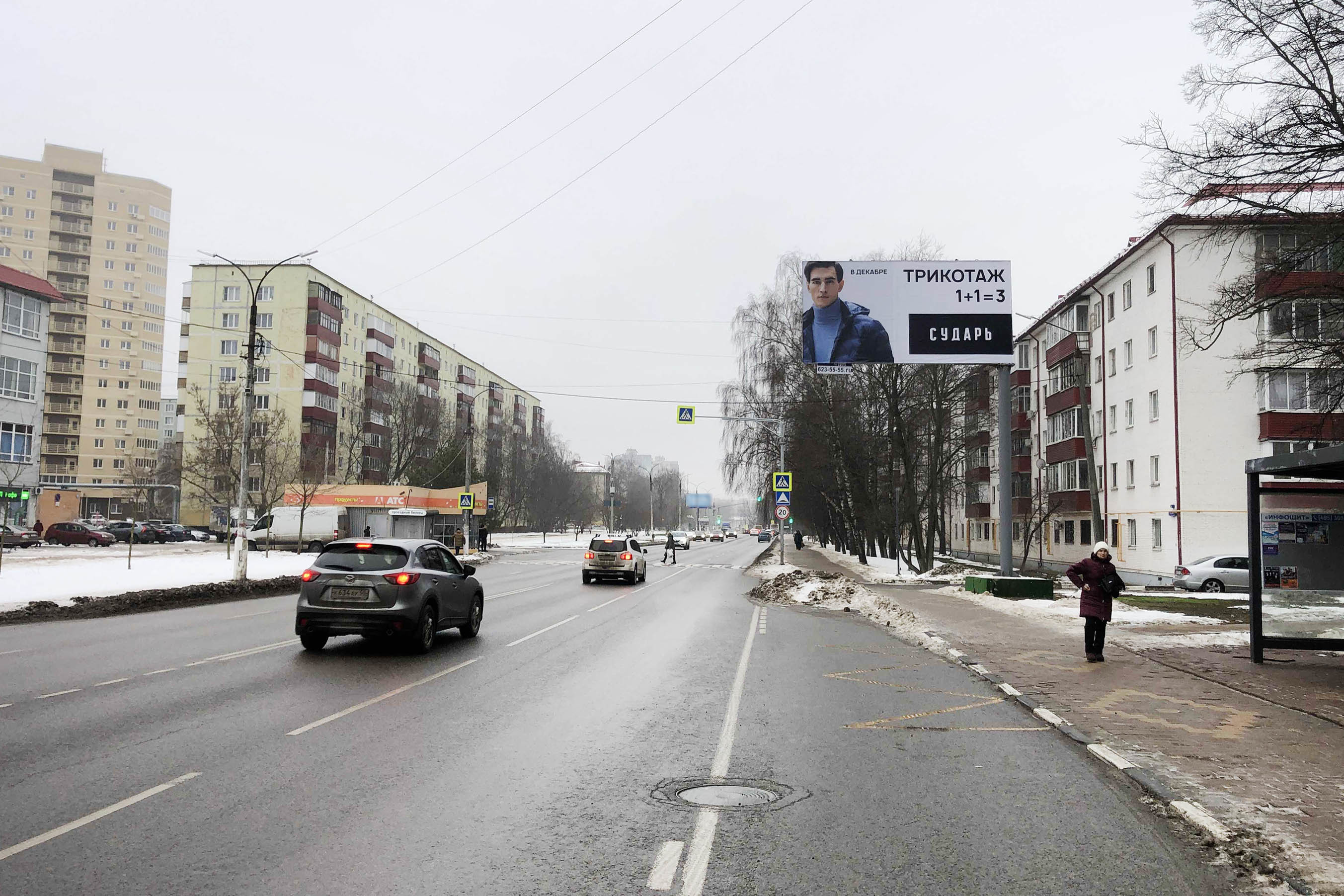 Реклама 3x6 по адресу ул. Гурьева, угол дома №4_А