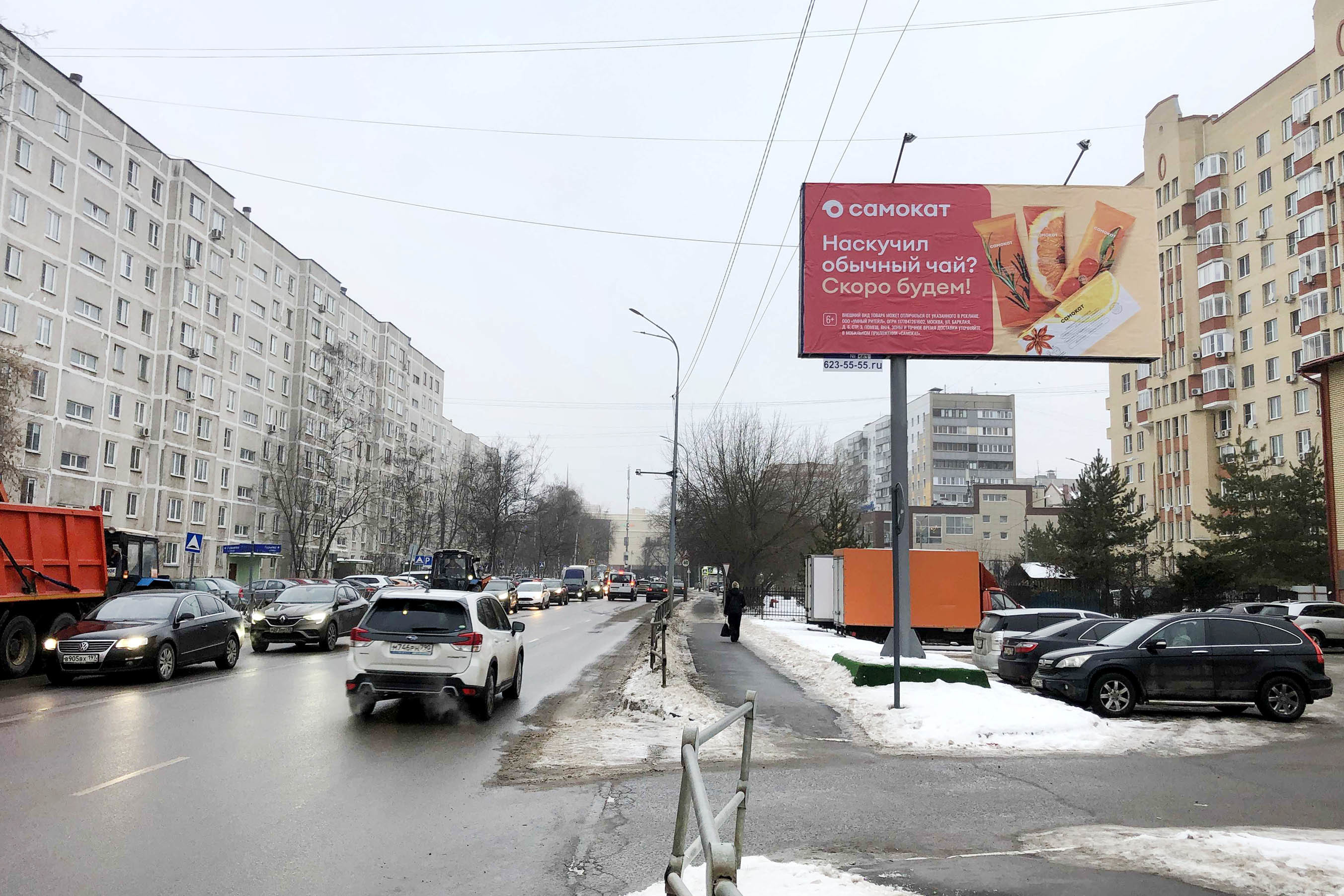 Реклама 3x6 по адресу ул. Красноармейская, напротив д. №15а_А
